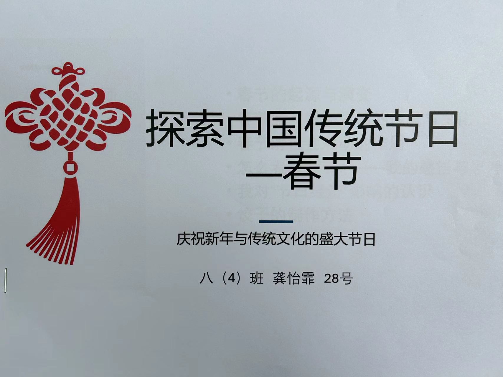 微信图片_20250220134651.jpg