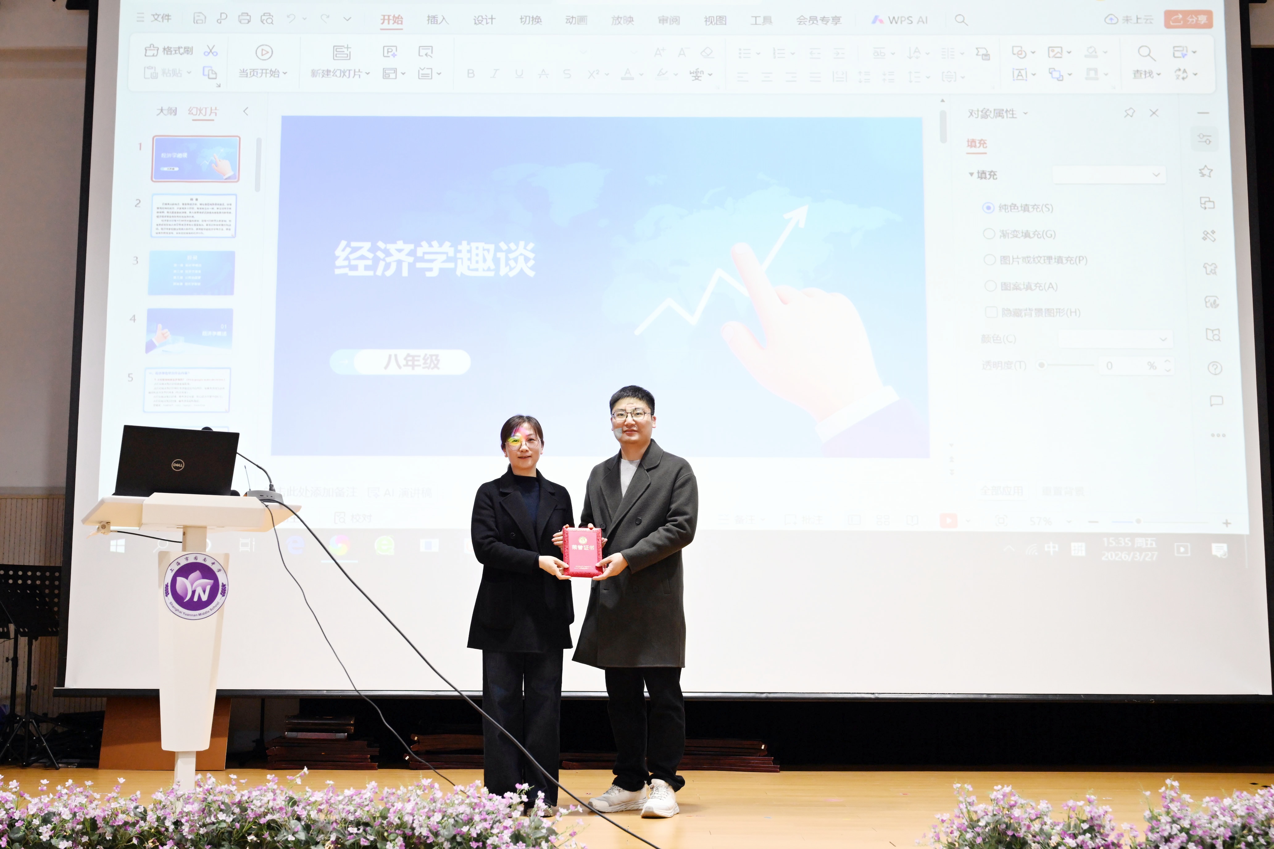 照片5.JPG 照片5.JPG