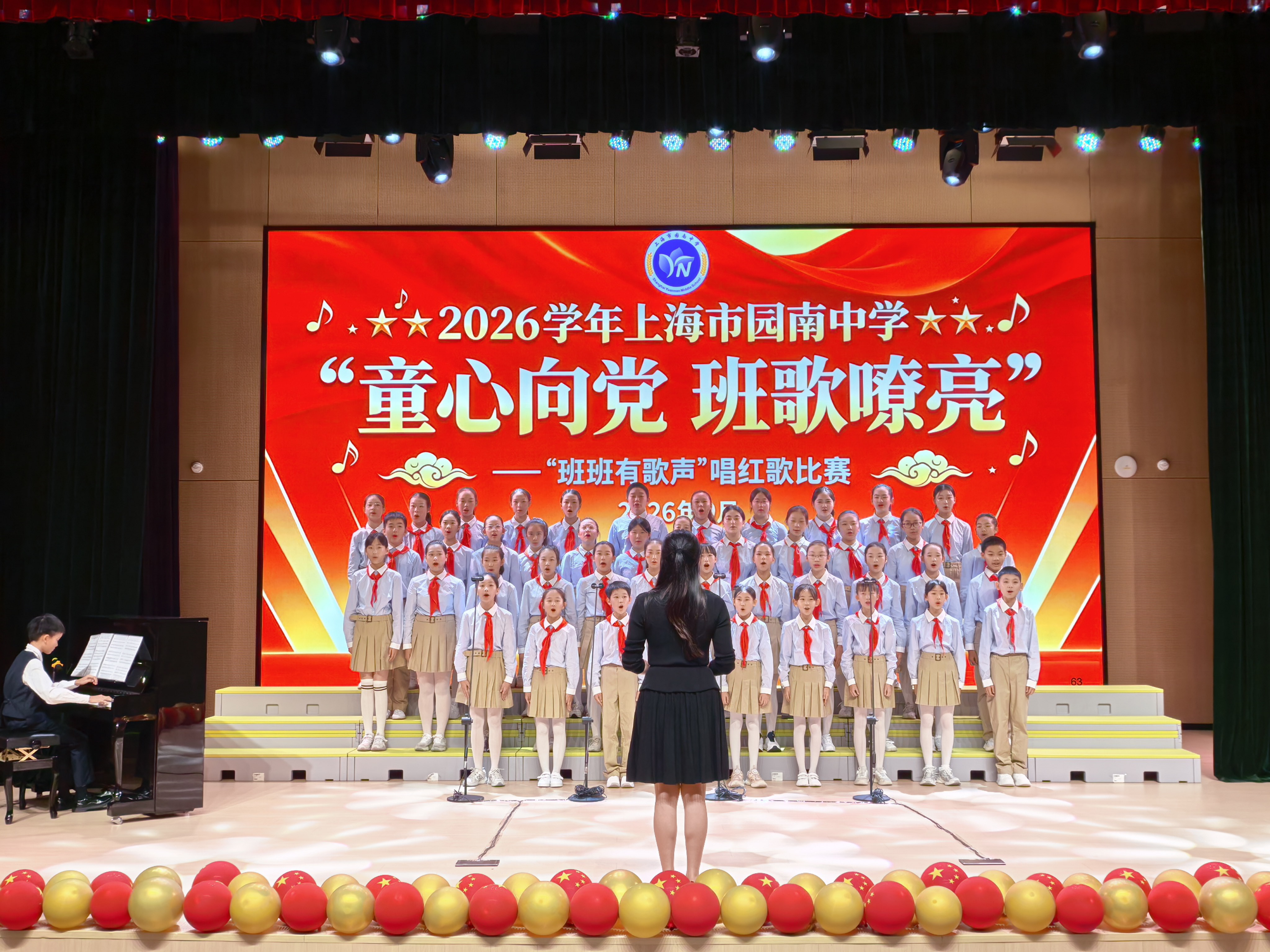 开场:红星歌.jpg 开场:红星歌.jpg