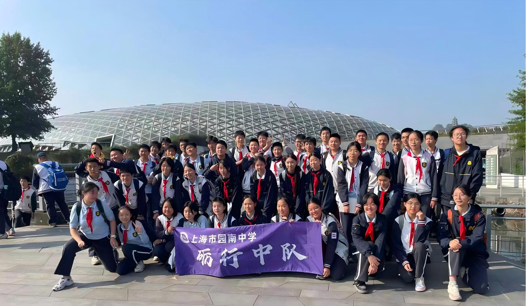 九4班 砺行中队.jpg 九4班 砺行中队.jpg