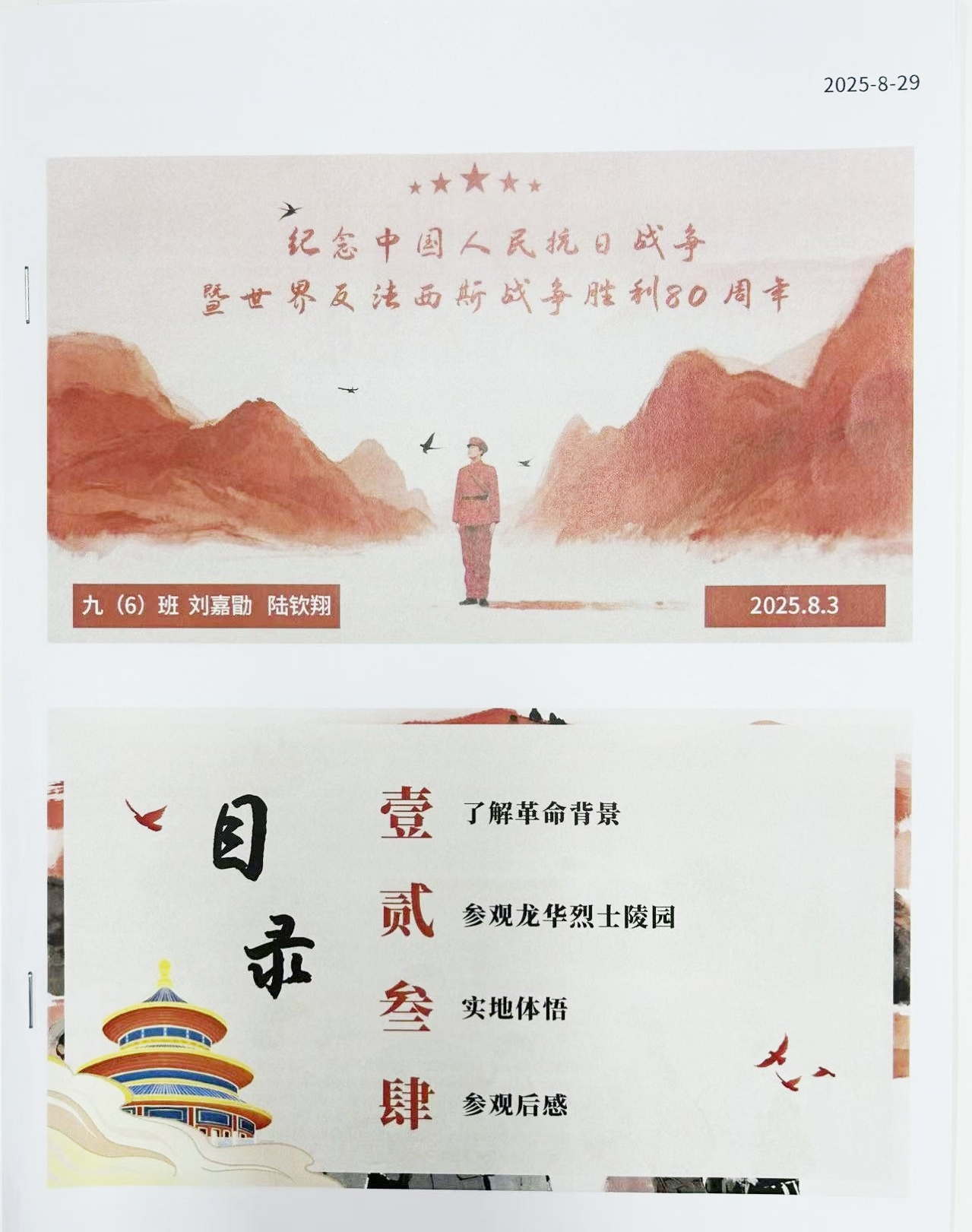 微信图片_20250908085211_185_6.jpg