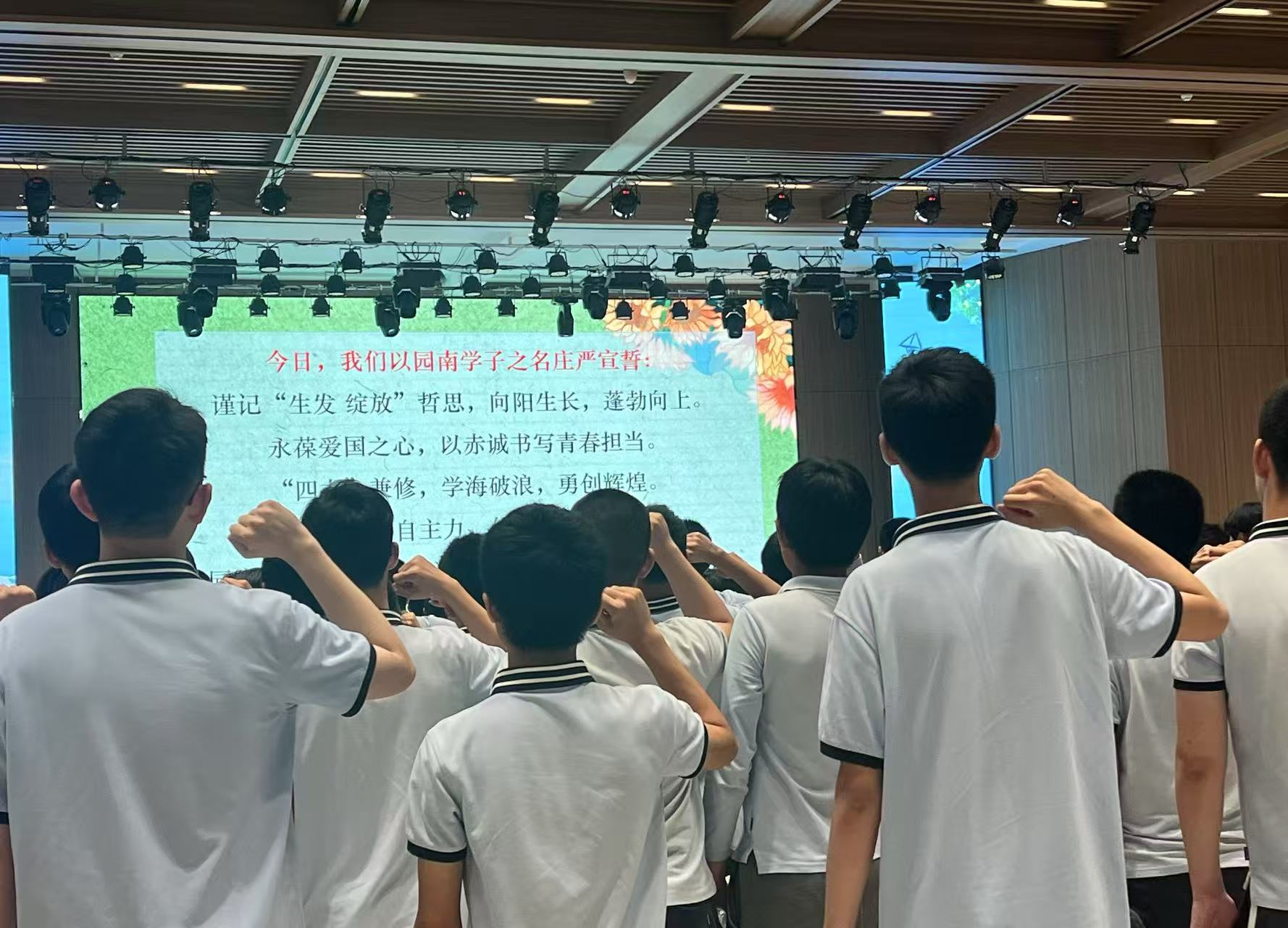 毕业宣誓-2.jpg