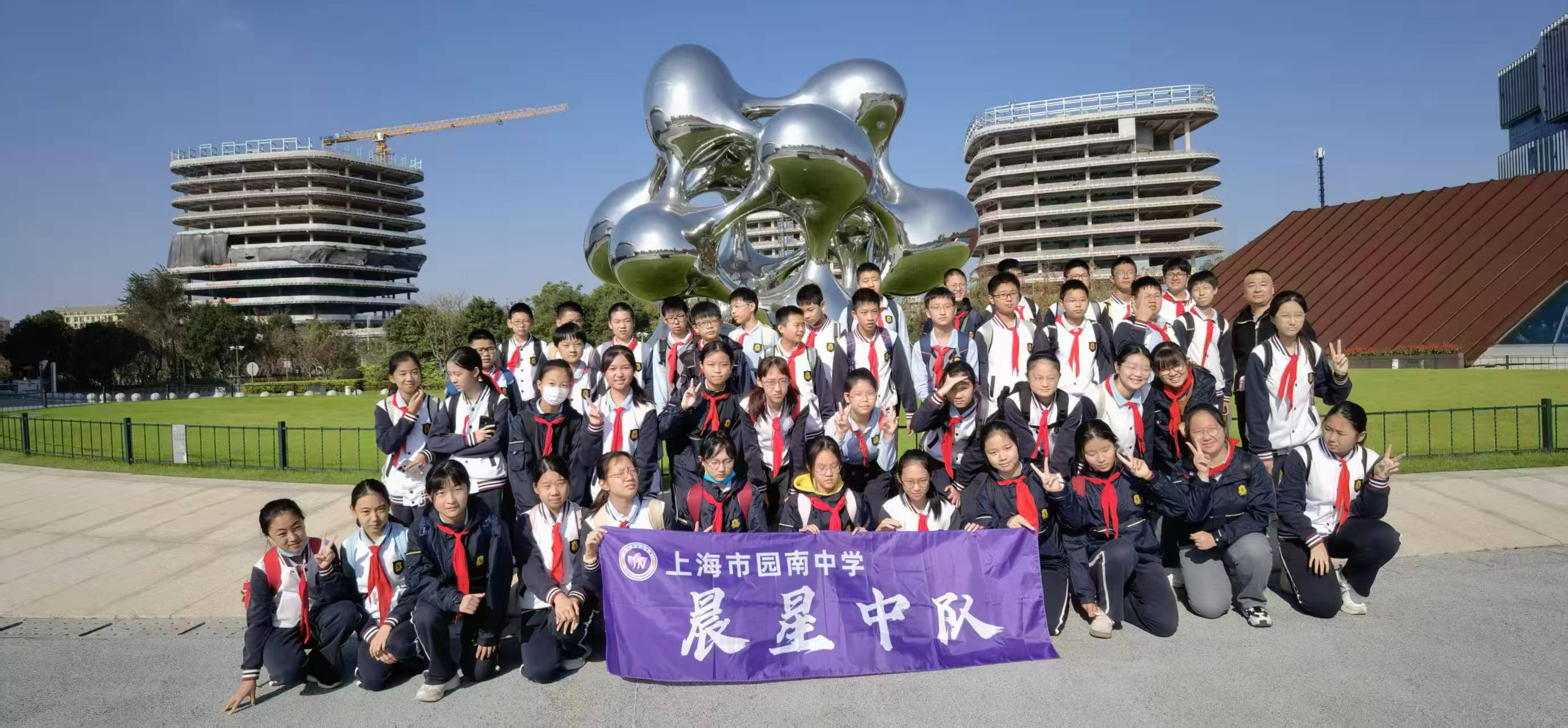 七(1)晨星中队.jpg 七(1)晨星中队.jpg