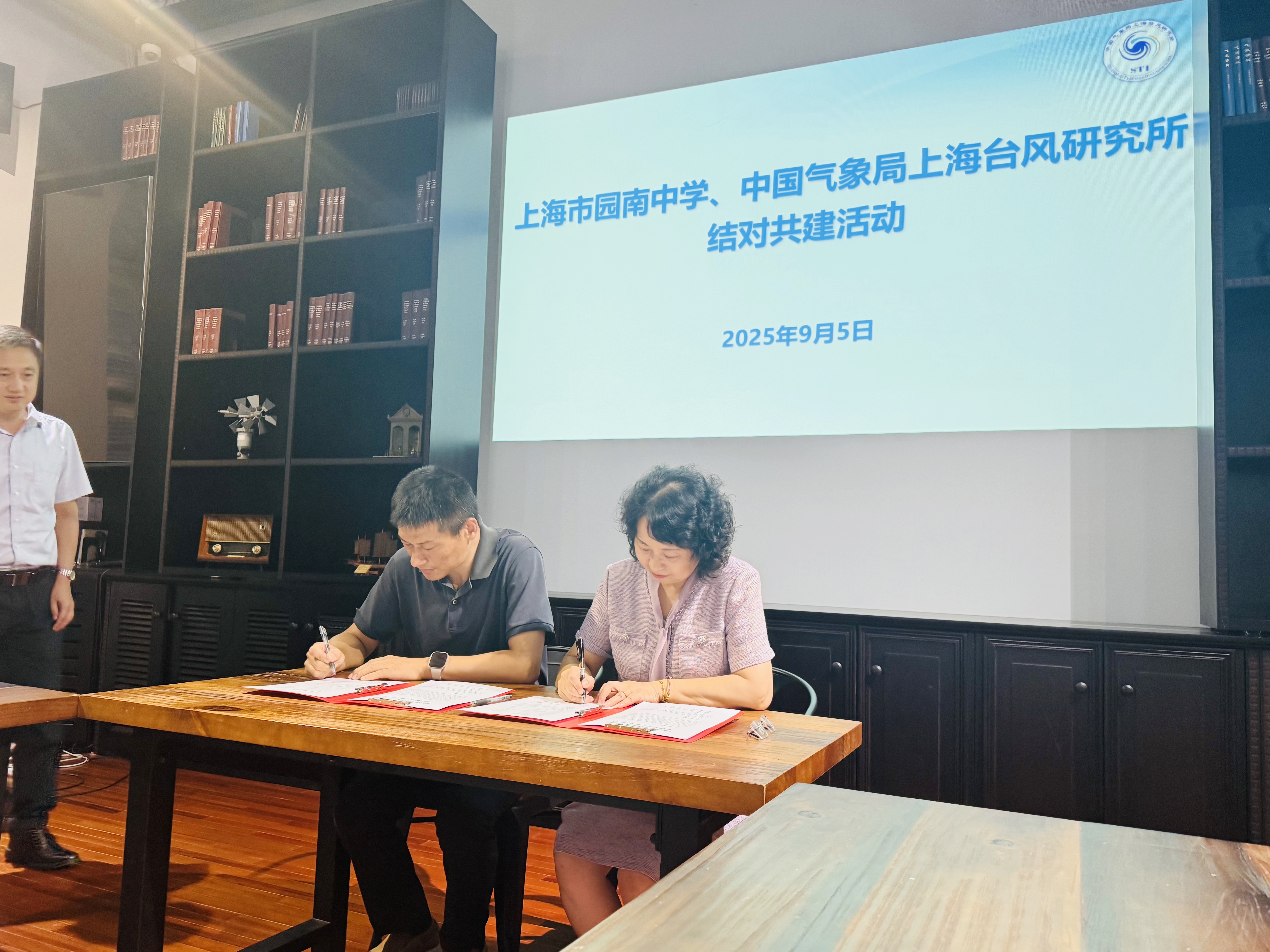微信图片_20250906113026.jpg