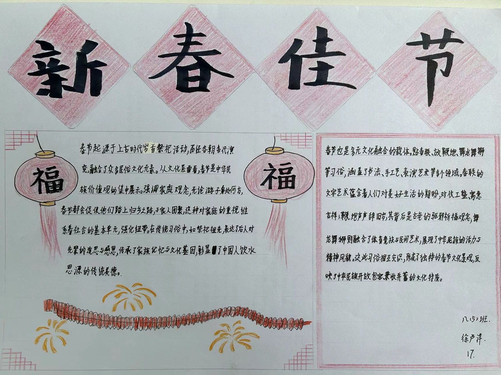 微信图片_20250220134701.jpg