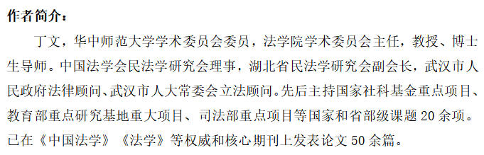 《走进民法典：青少年学习民法典知识一百问》2.jpg