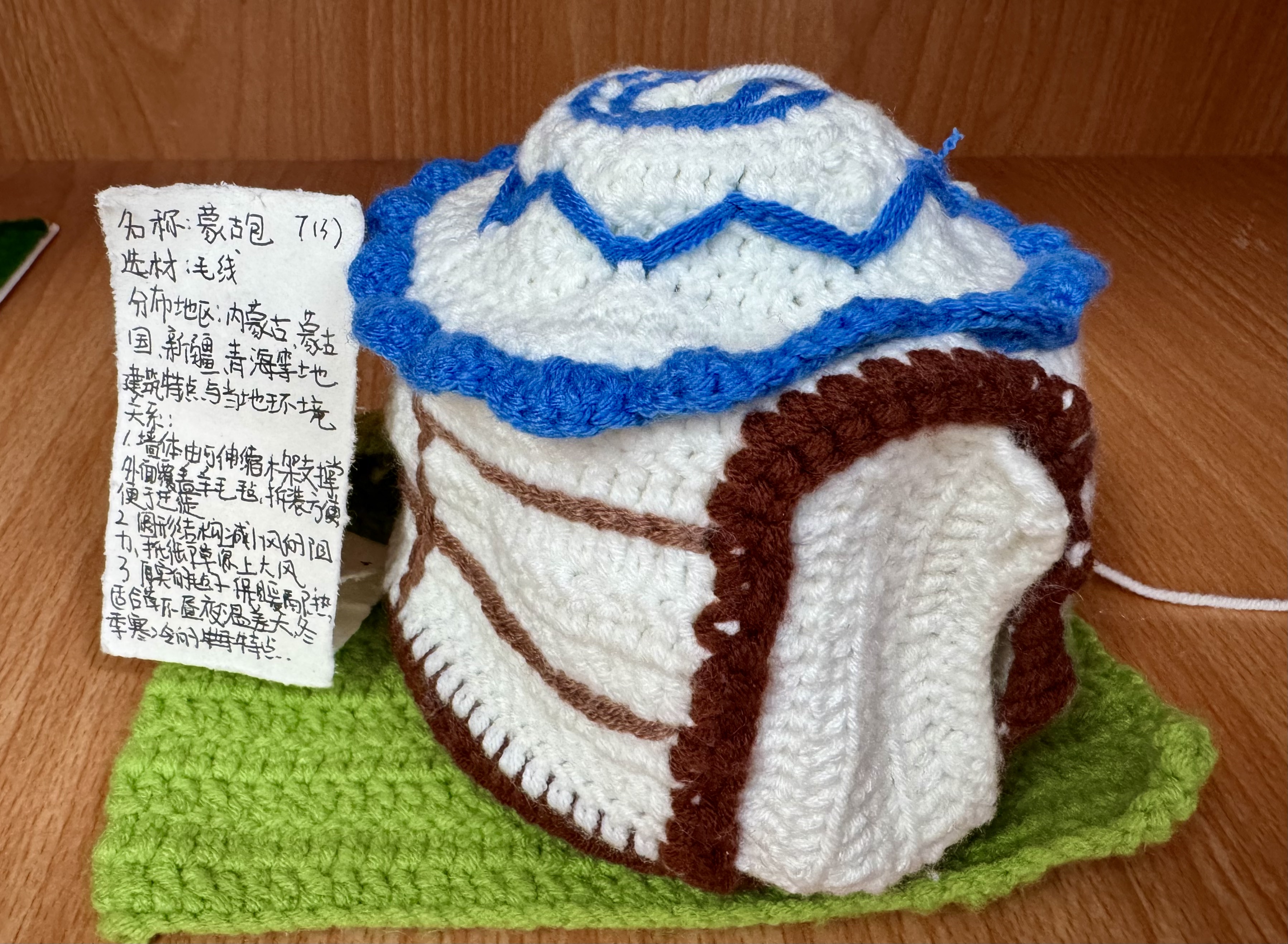 七（3）班 邬瑞曦 蒋林冉 潘予恩 焦子馨 刘思然.jpeg