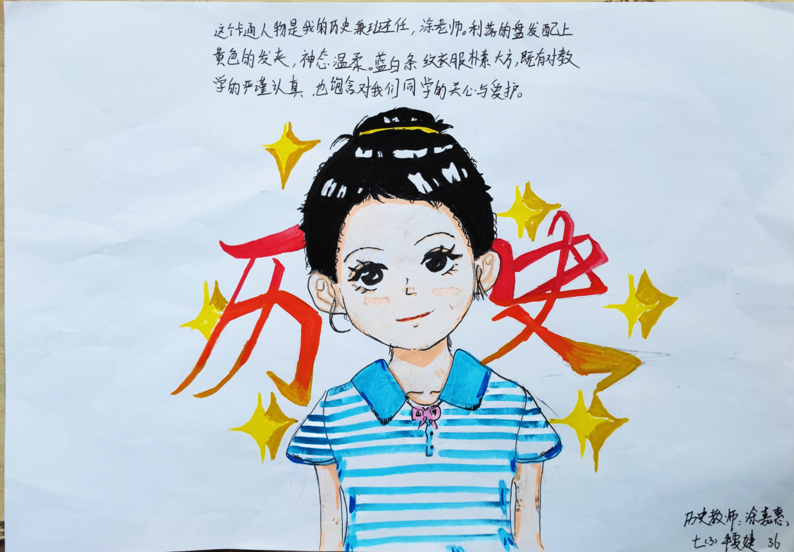 731.jpg 731.jpg