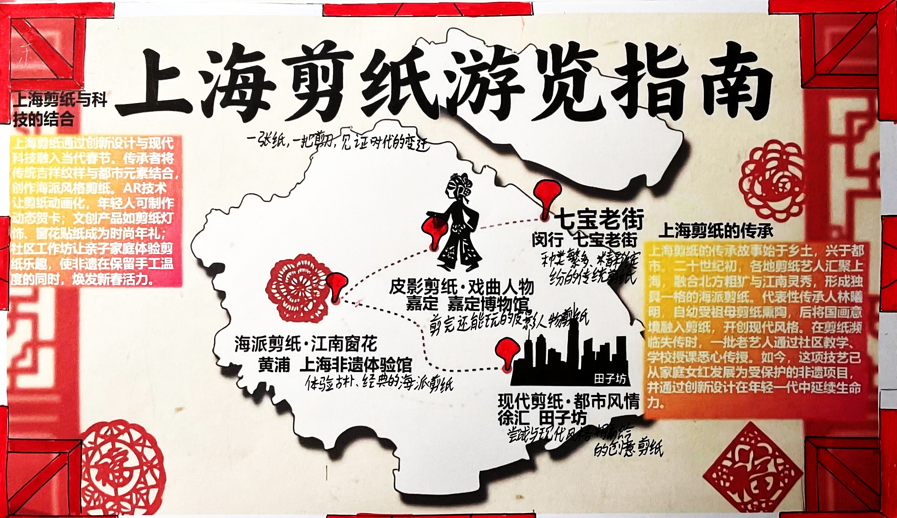 照片9 3班许煜飞.jpg