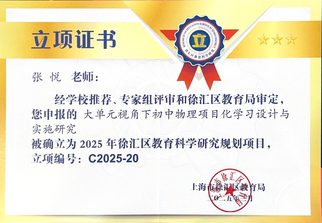 张悦2.jpg