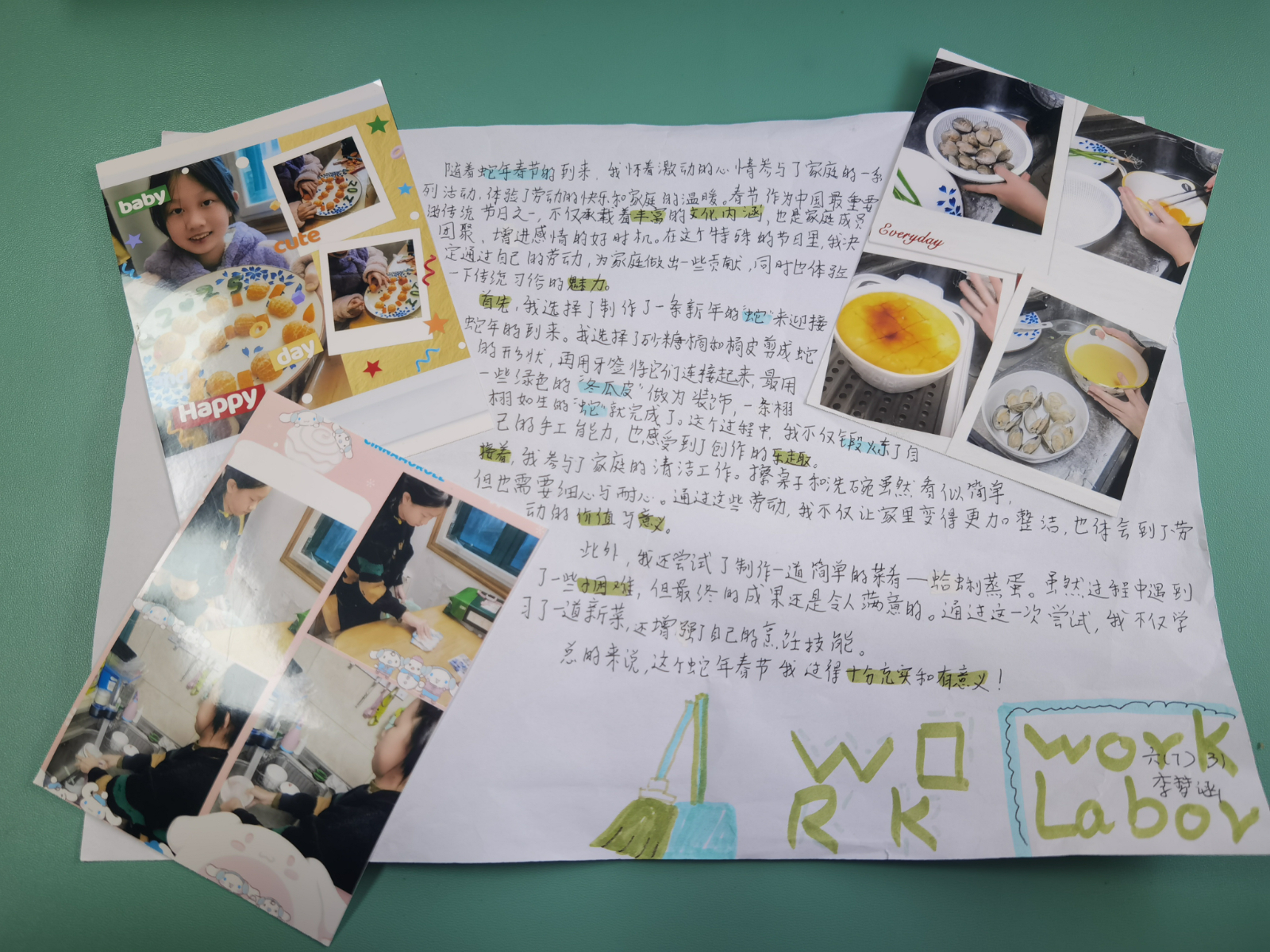 六（7）李梦涵二等奖.jpg