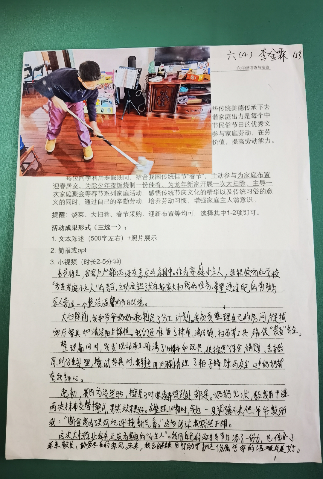 六（4）李金霖三等奖.jpg