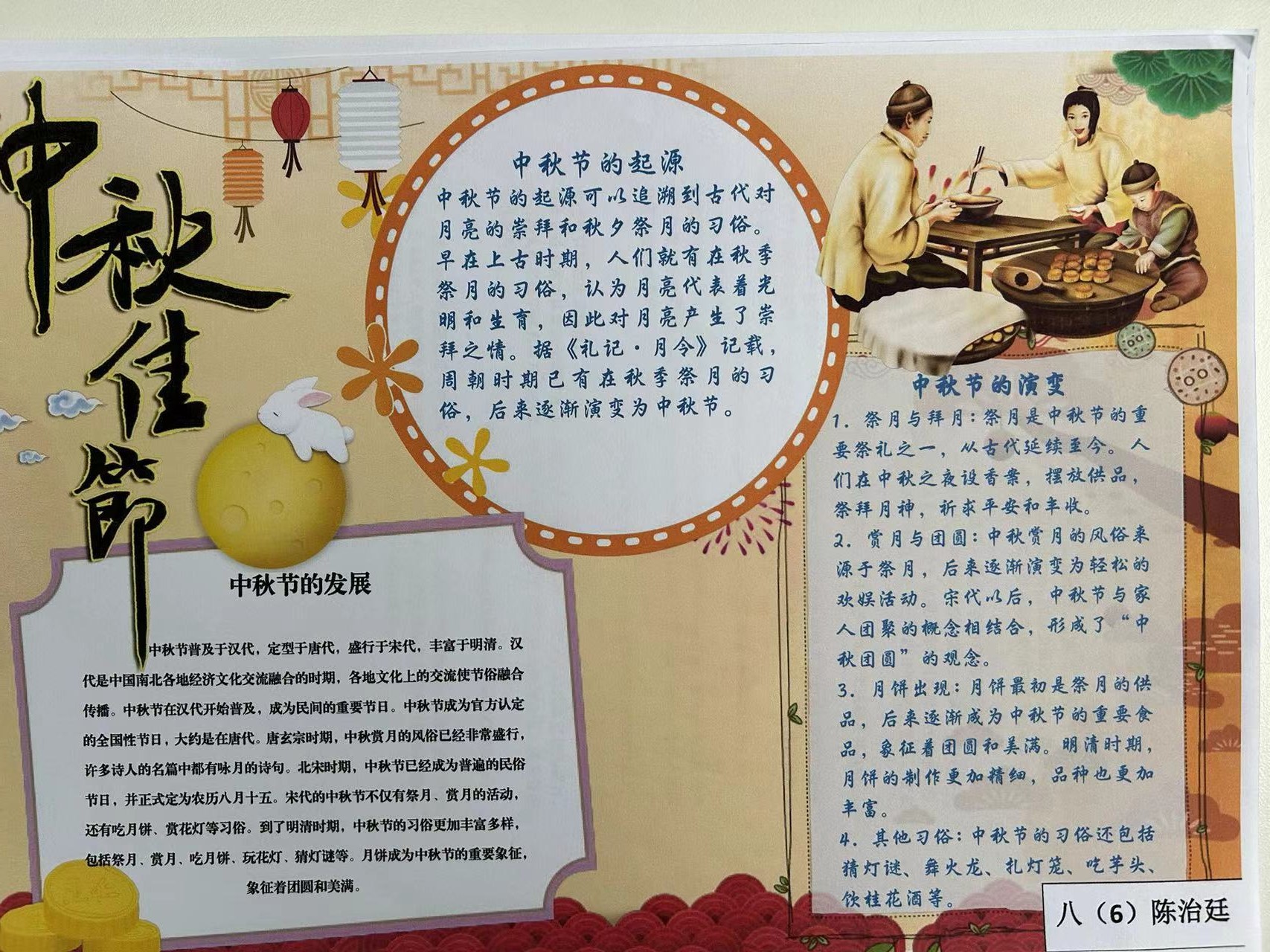 微信图片_20250220134704.jpg