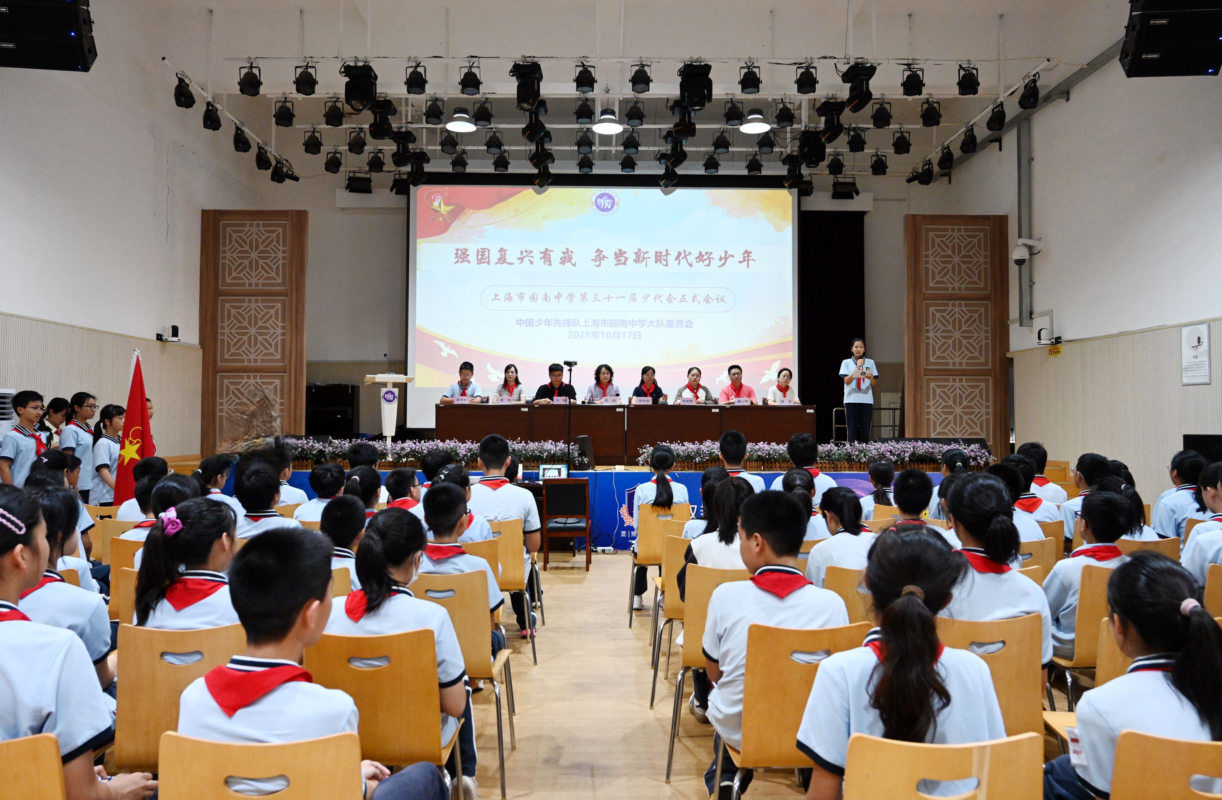 正式会议2.jpg 正式会议2.jpg