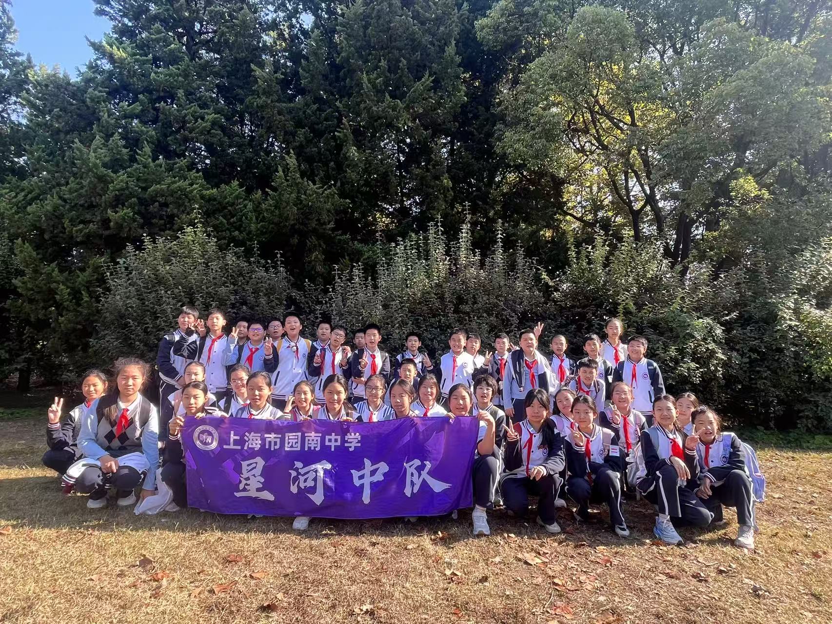 罗城校区 六(2)班 星河中队.jpg 罗城校区 六(2)班 星河中队.jpg