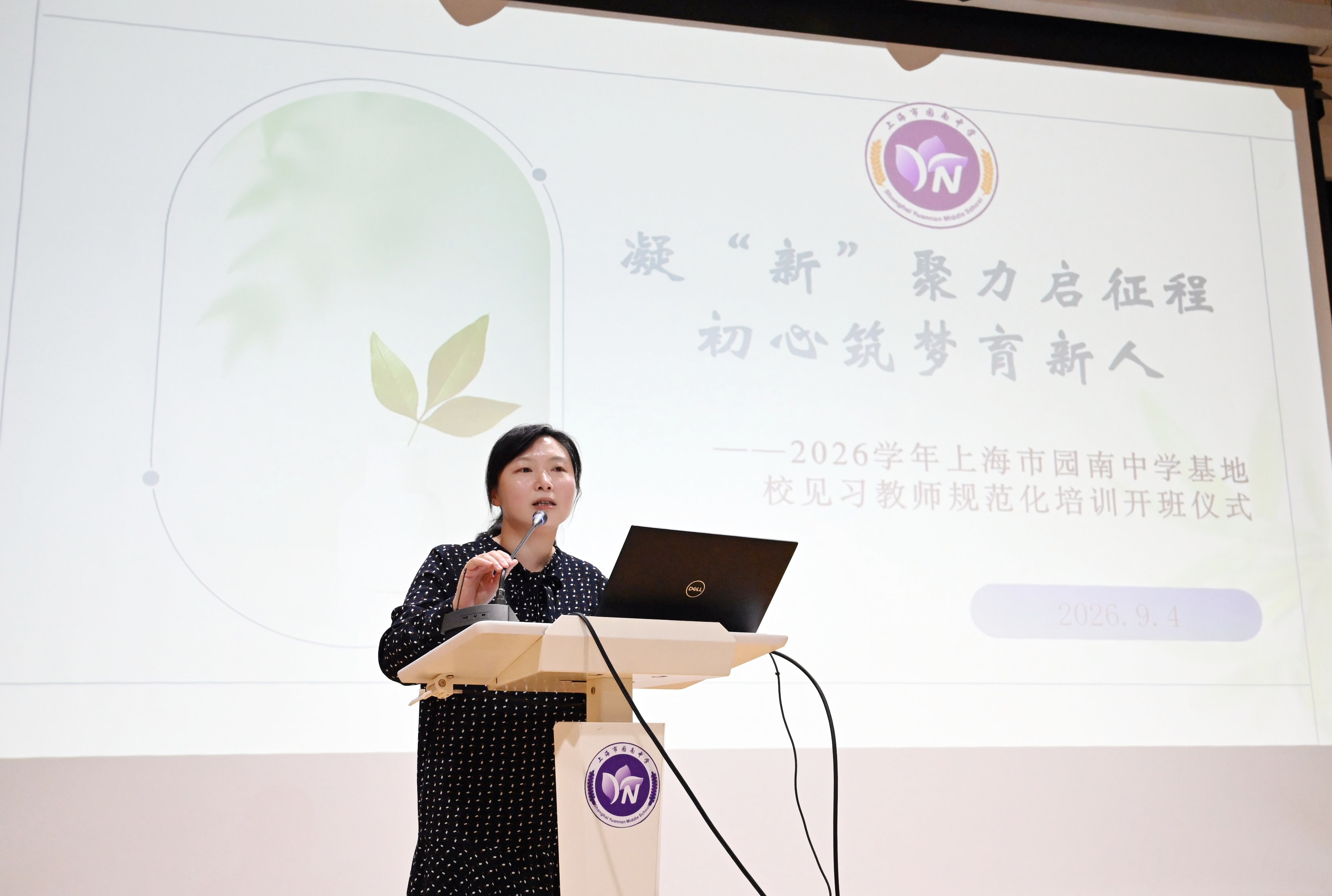 9.4 见习规培启动会(10).JPG 9.4 见习规培启动会(10).JPG