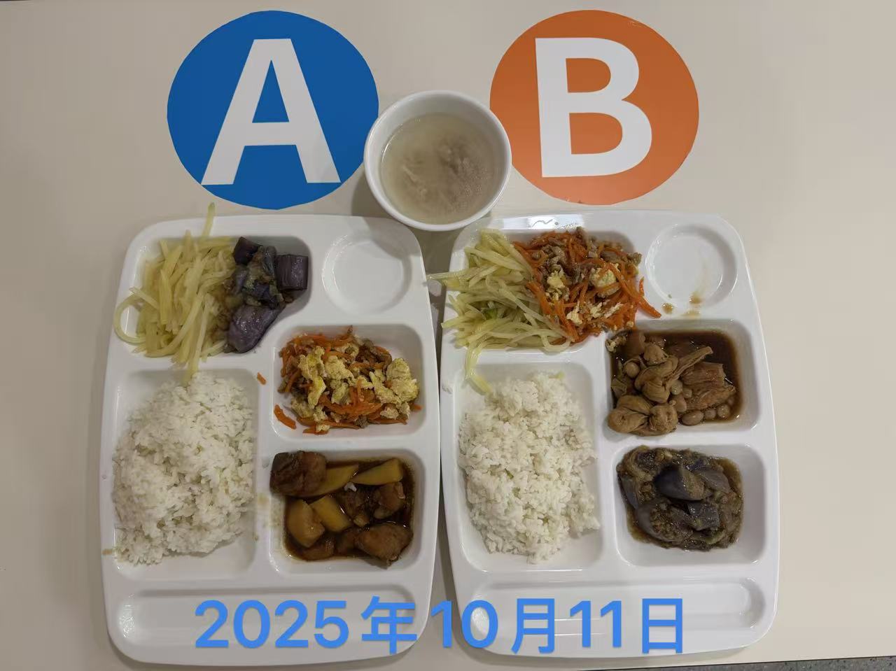 20251011.jpg