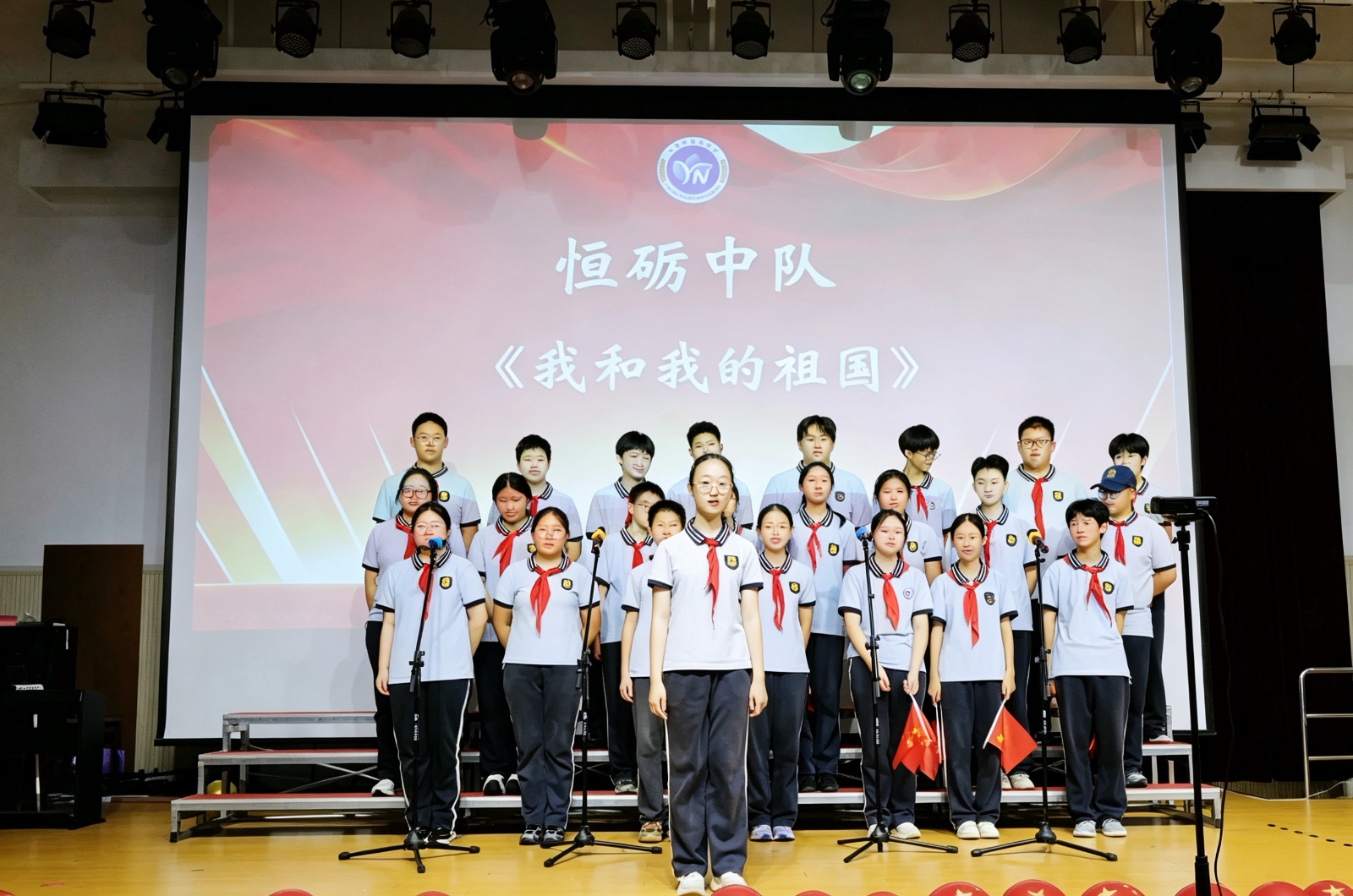 恒砺中队-1.jpg 恒砺中队-1.jpg
