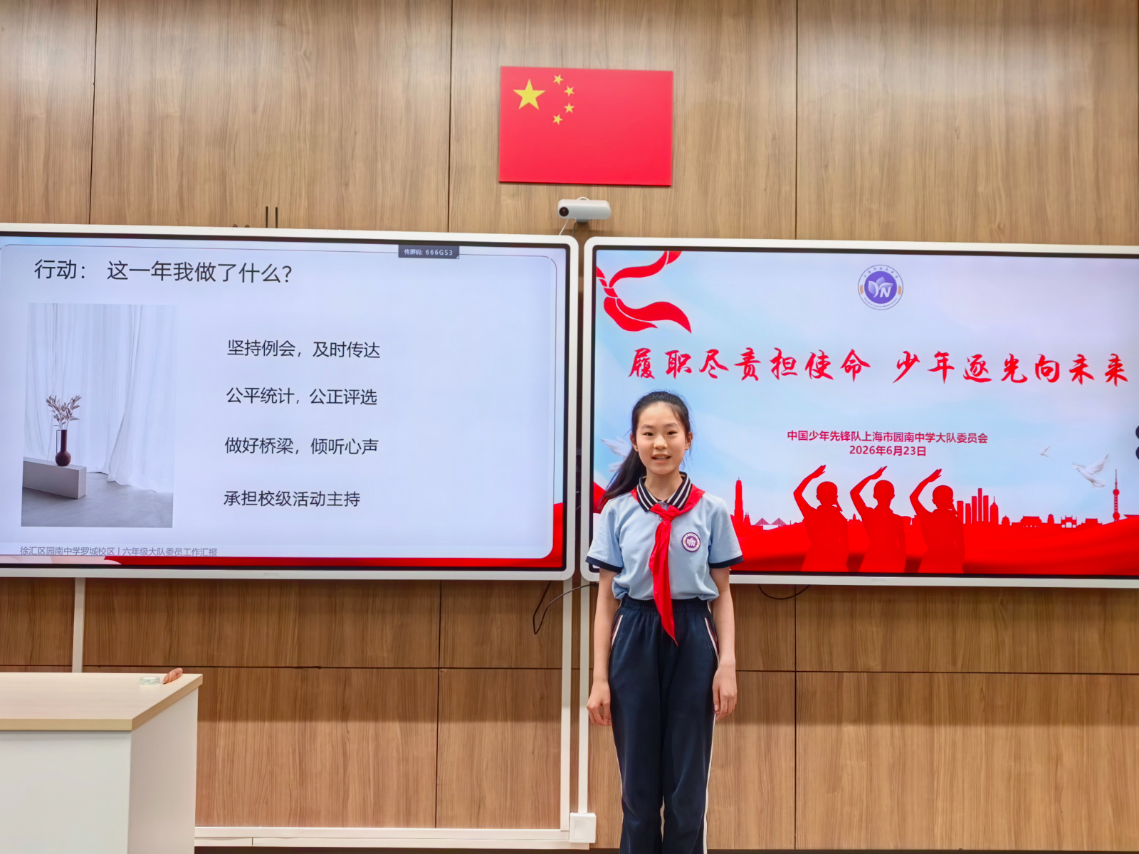 郑诗杨.jpg 郑诗杨.jpg