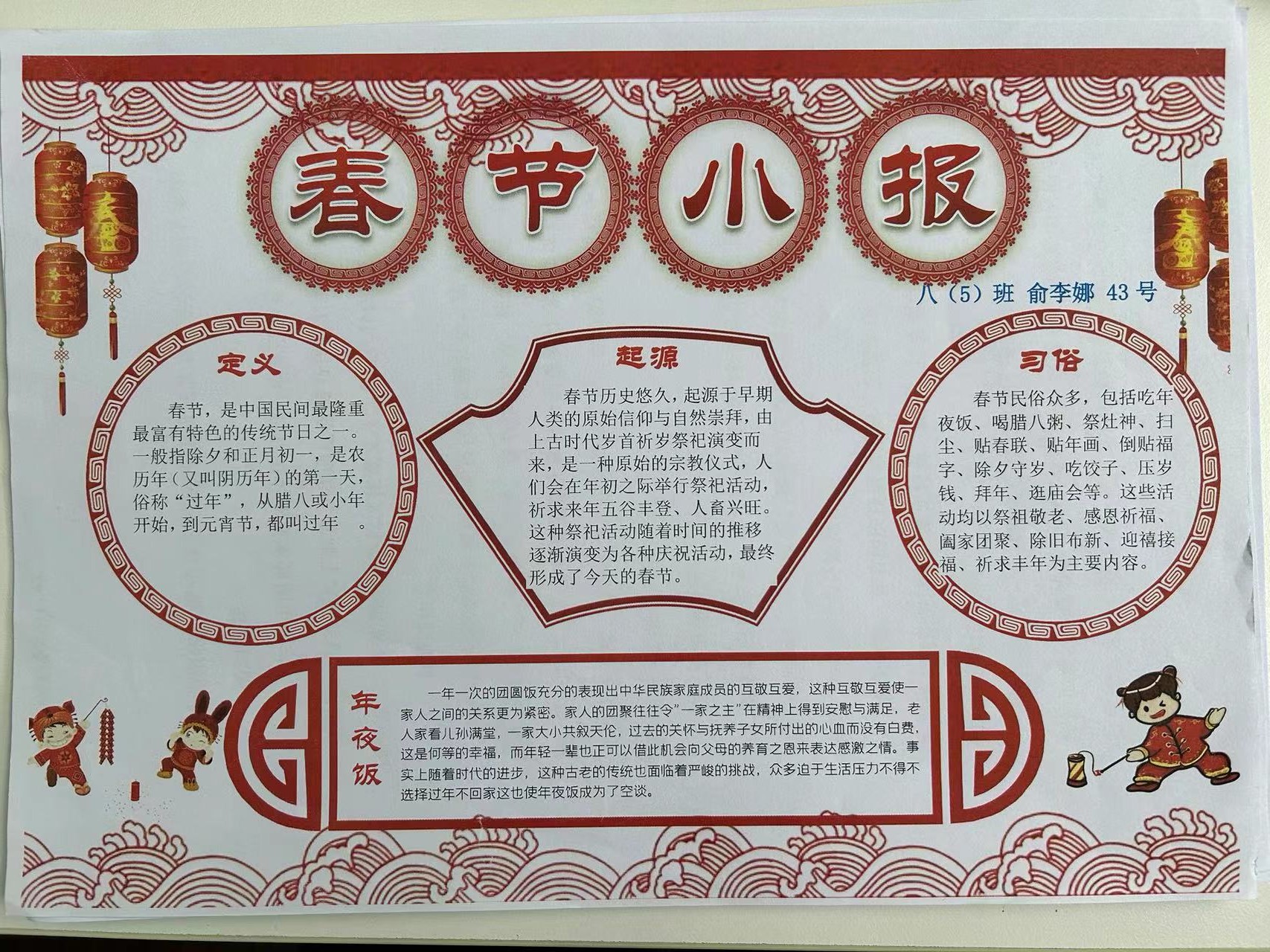 微信图片_20250220134708.jpg