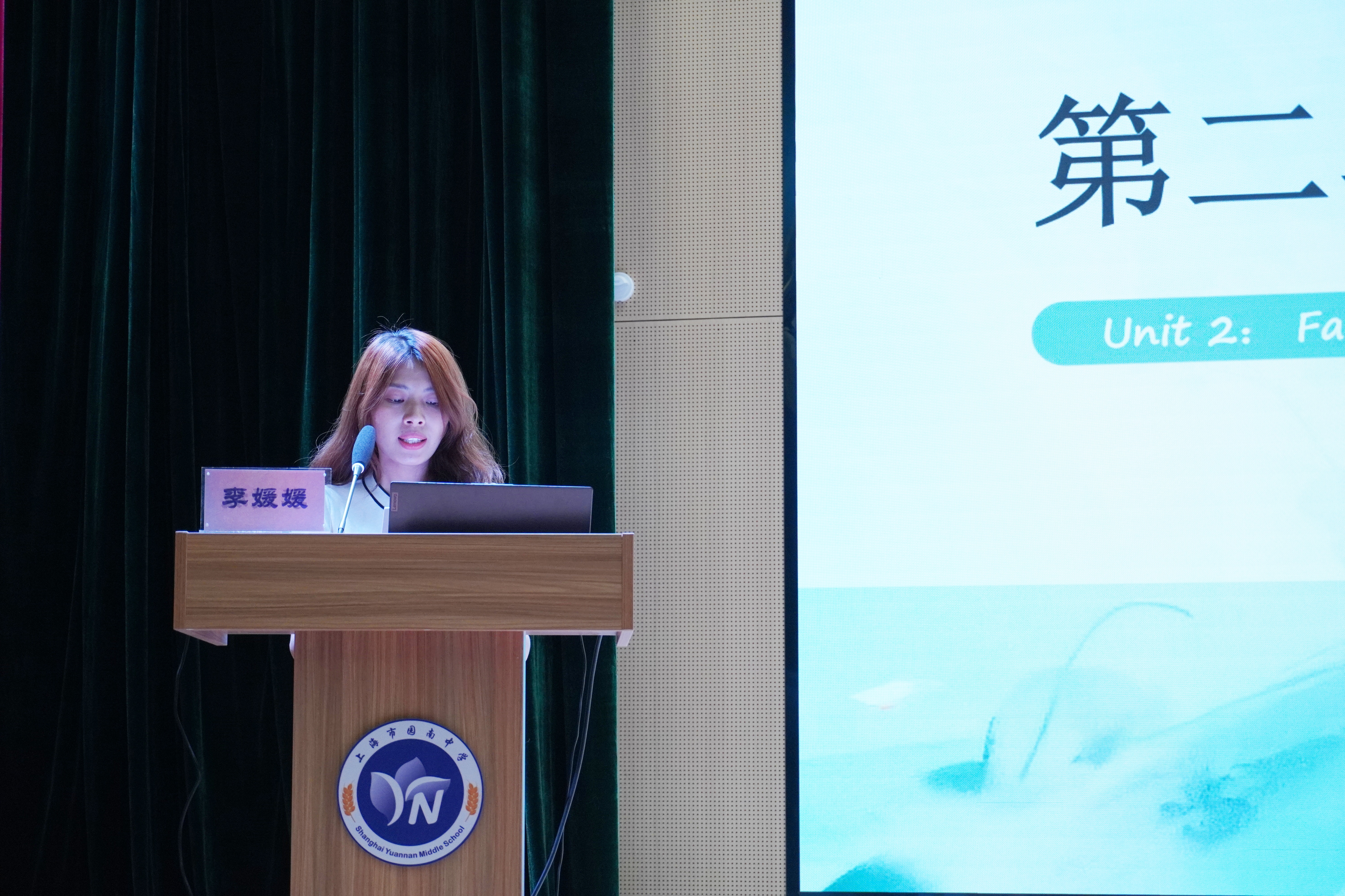 9李媛媛老师.JPG