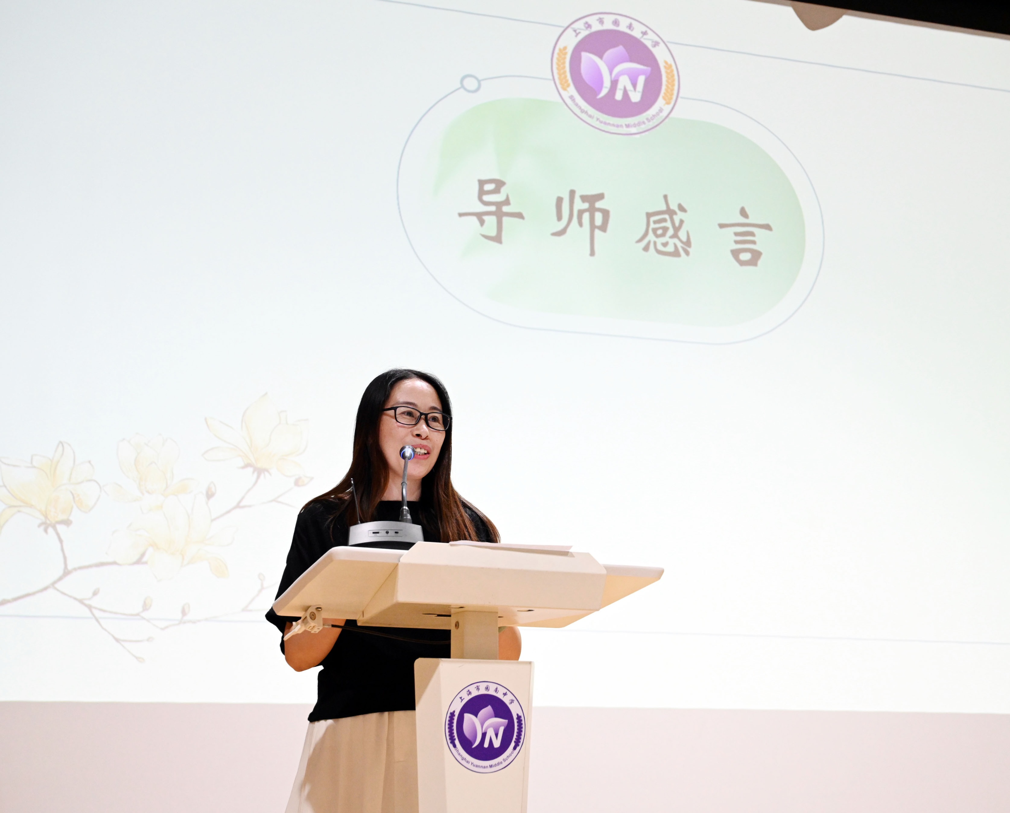 9.4 见习规培启动会（7）.JPG