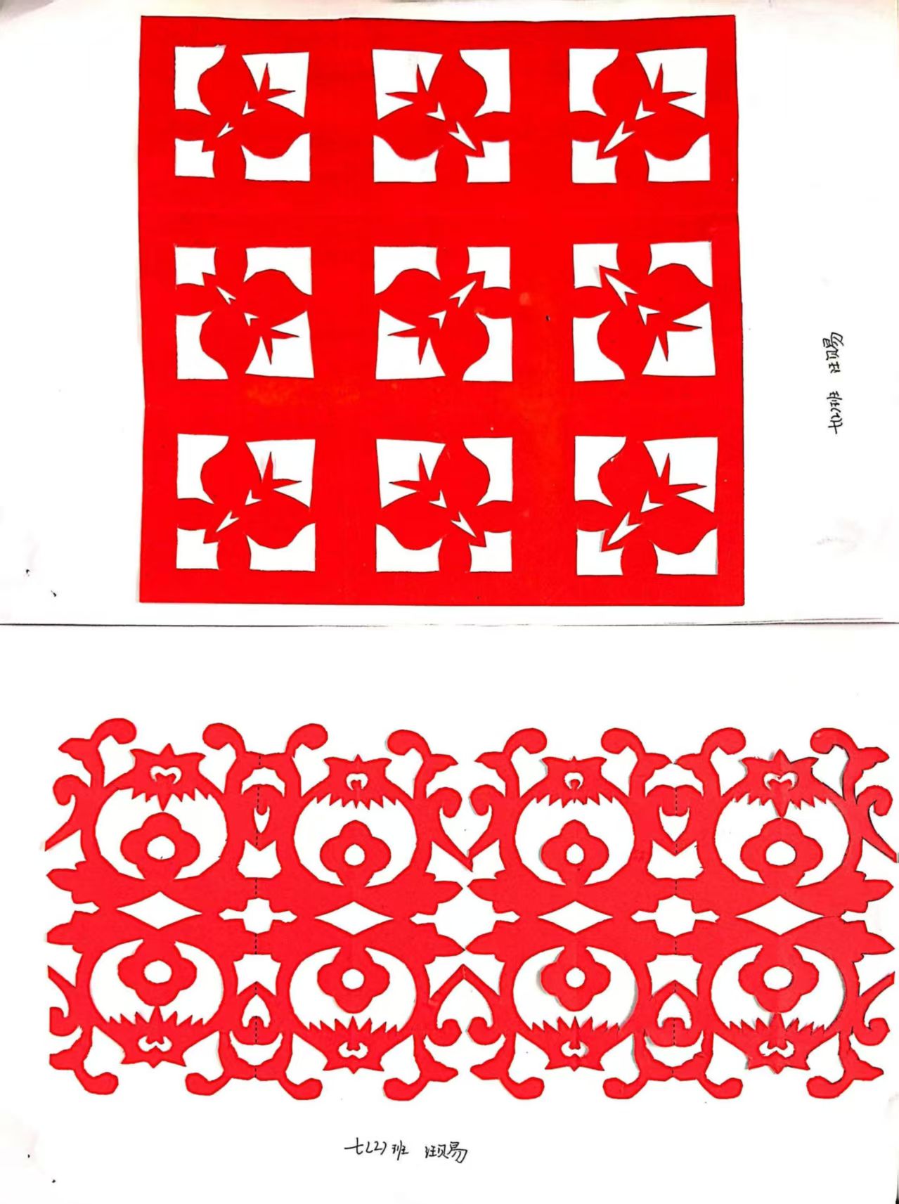 二等奖 七（2）班 汪贝易.jpg