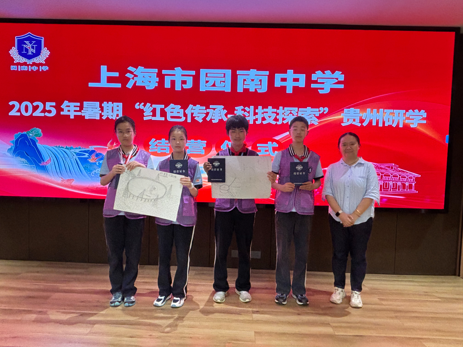 结营2.jpeg