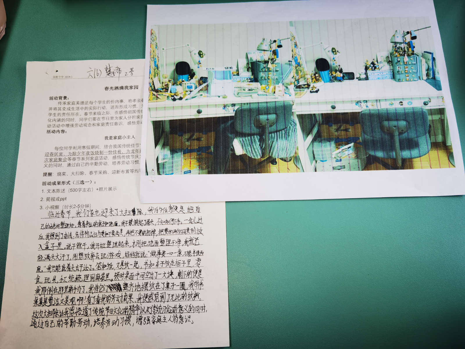 六（6）楚凡希三等奖.jpg