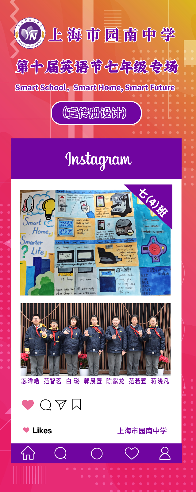 易拉宝画面6张_画板 1 副本 5.jpg