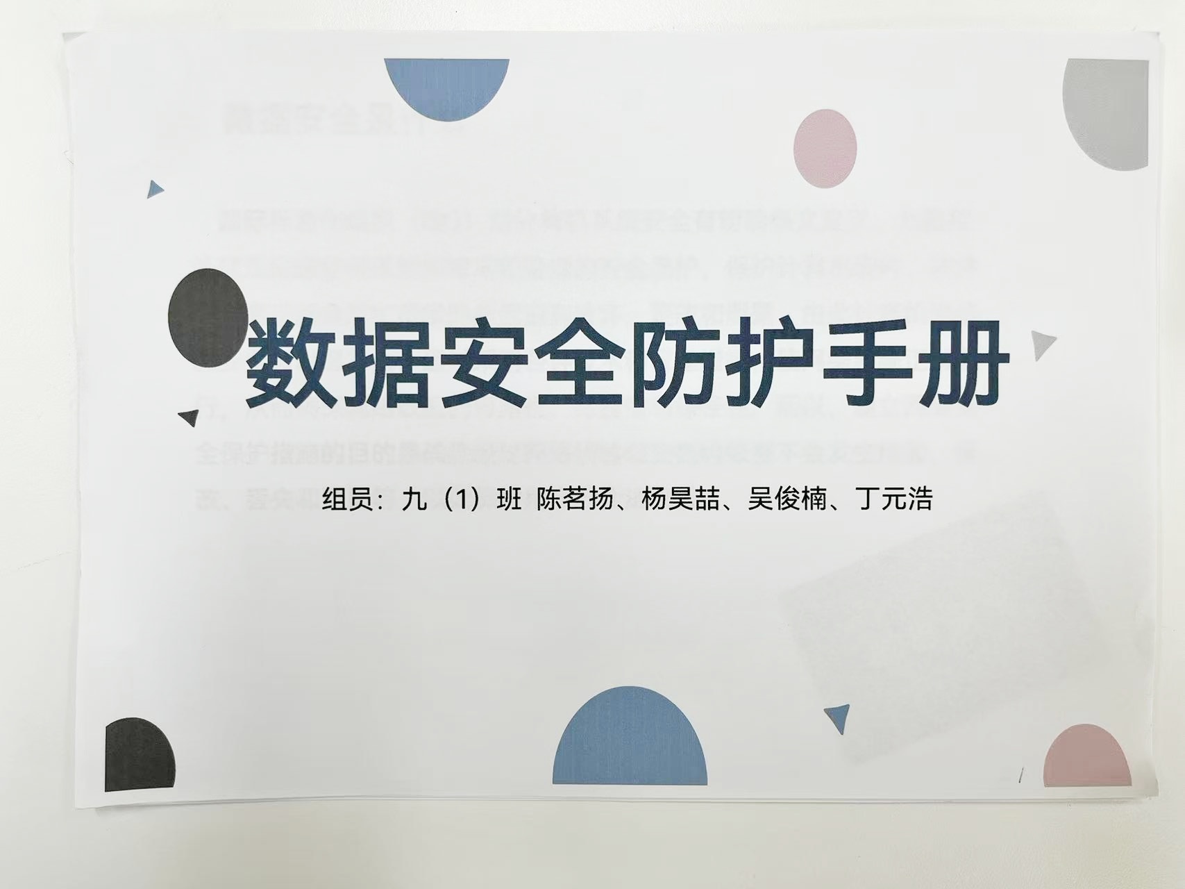 bdce7d50b71bf993a4375a02d591b89.jpg