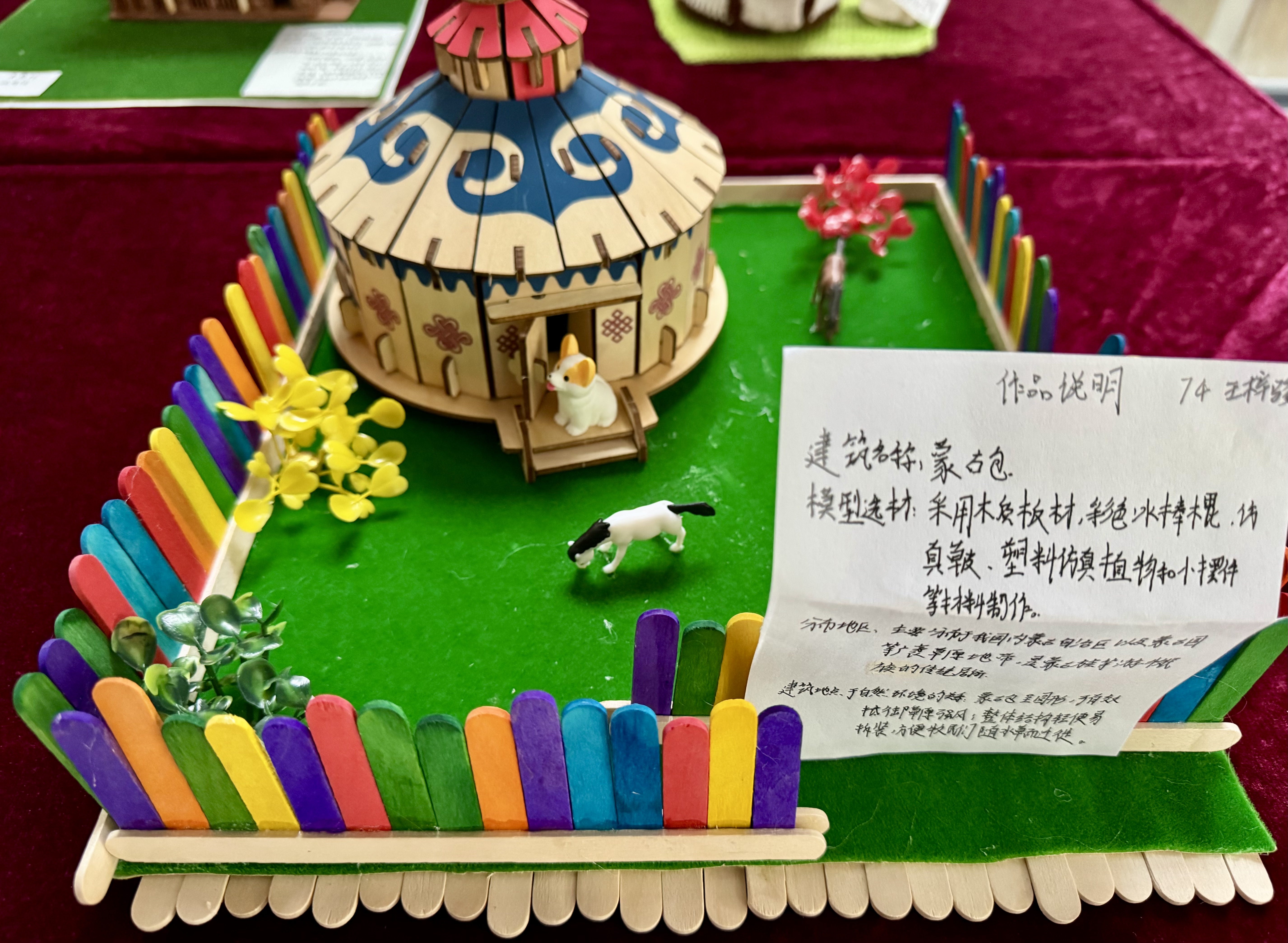 七（4）班 王梓骏.jpeg