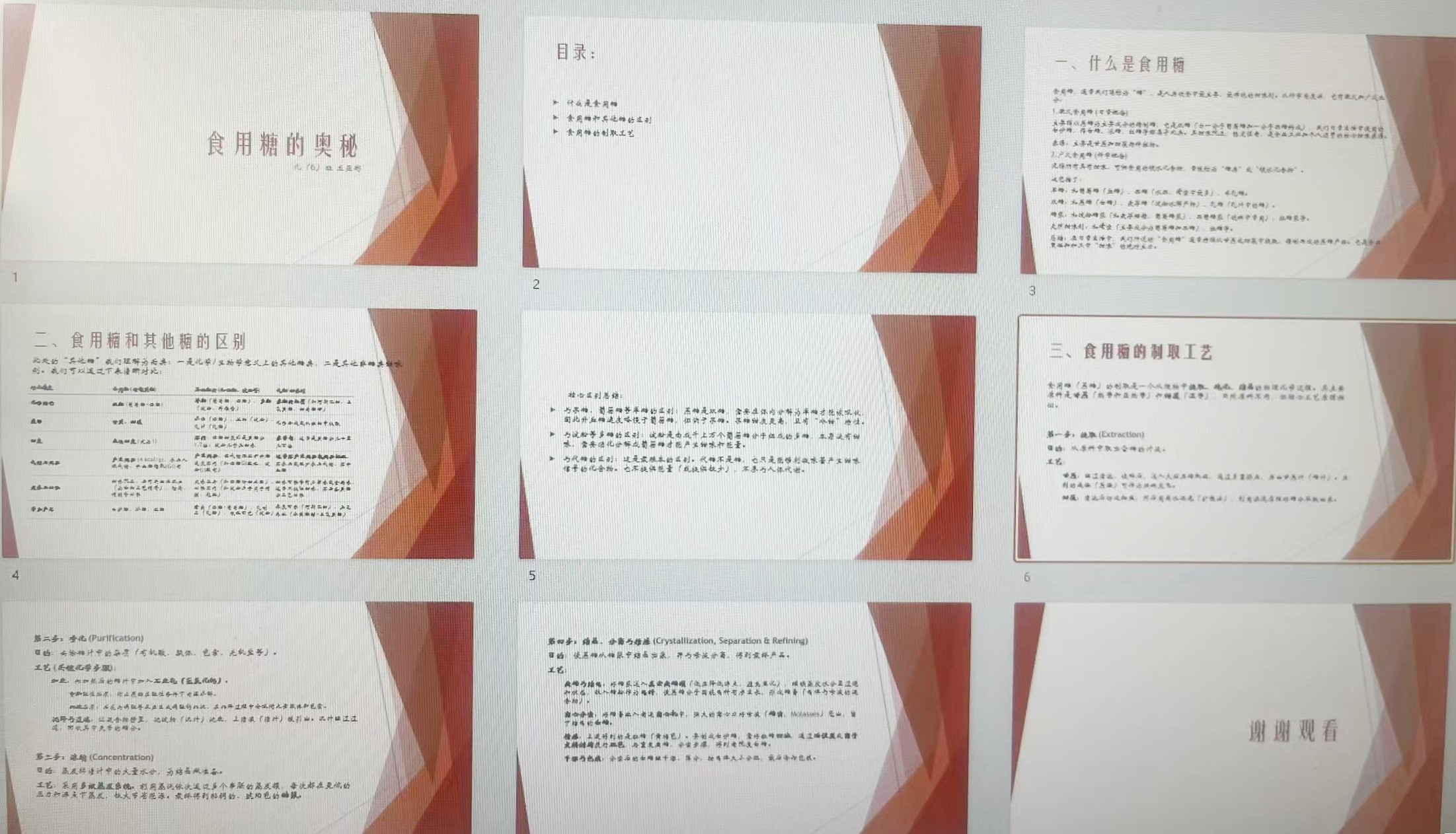 九6 王亚彬.jpg