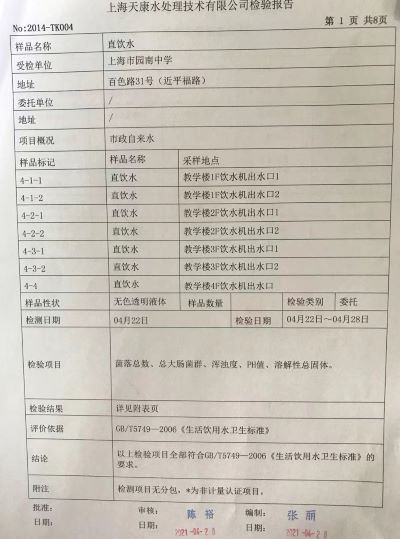 4月第四周jpg.jpg