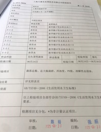 6月第四周2.jpg