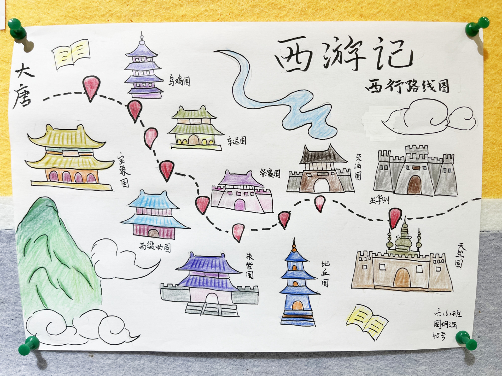 图片3周玥涵.jpg
