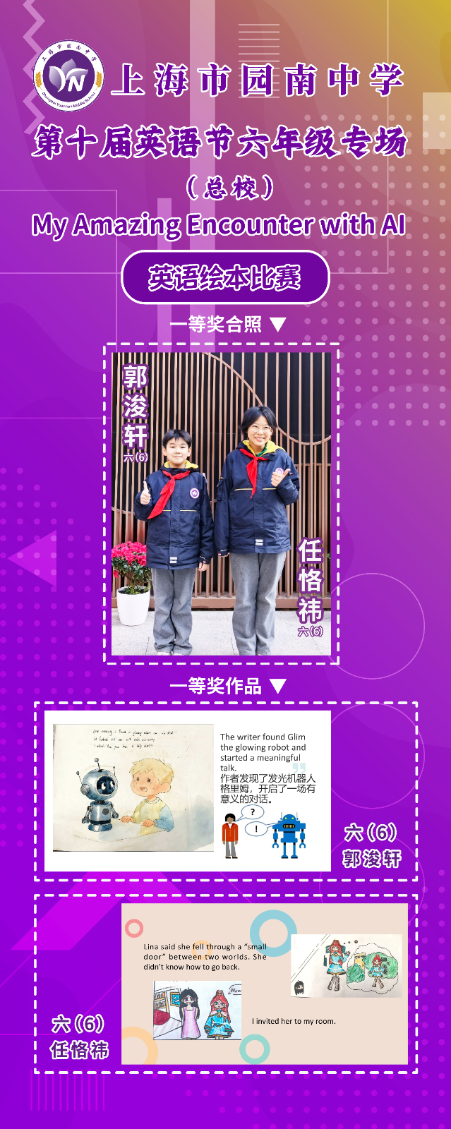 易拉宝画面2张_画板 1.jpg