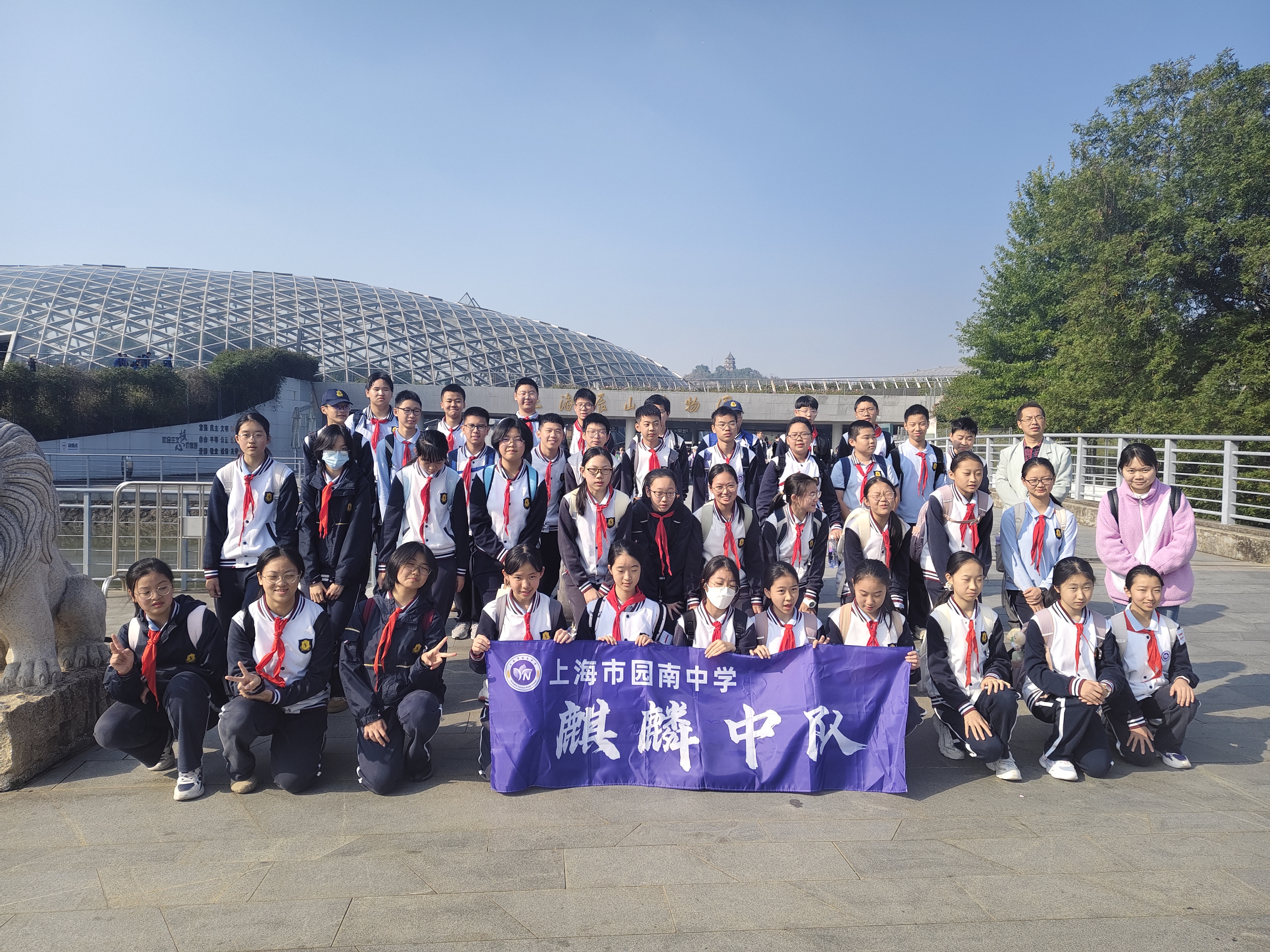 八7班 麒麟中队.jpg 八7班 麒麟中队.jpg