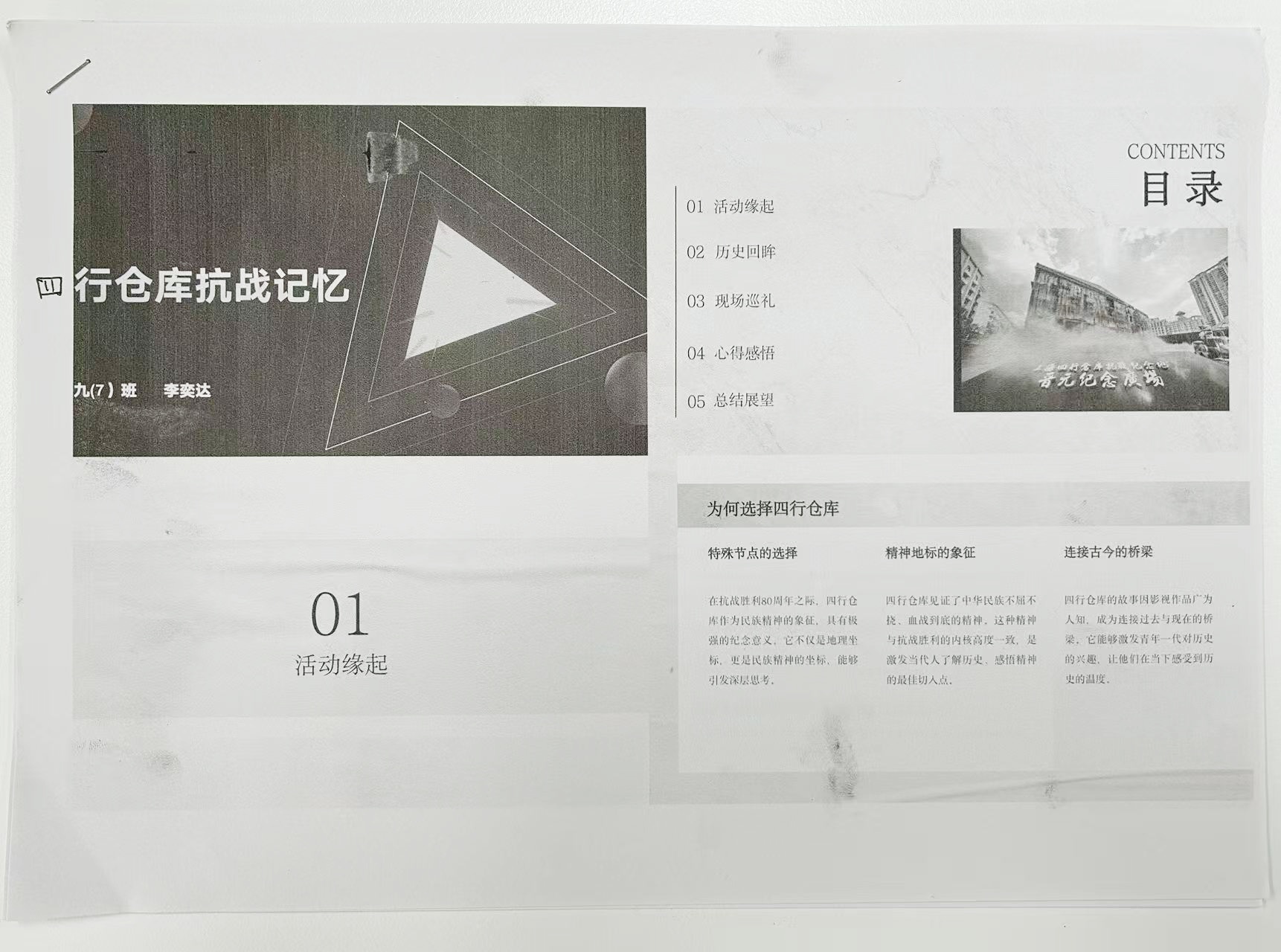 微信图片_20250908085210_184_6.jpg