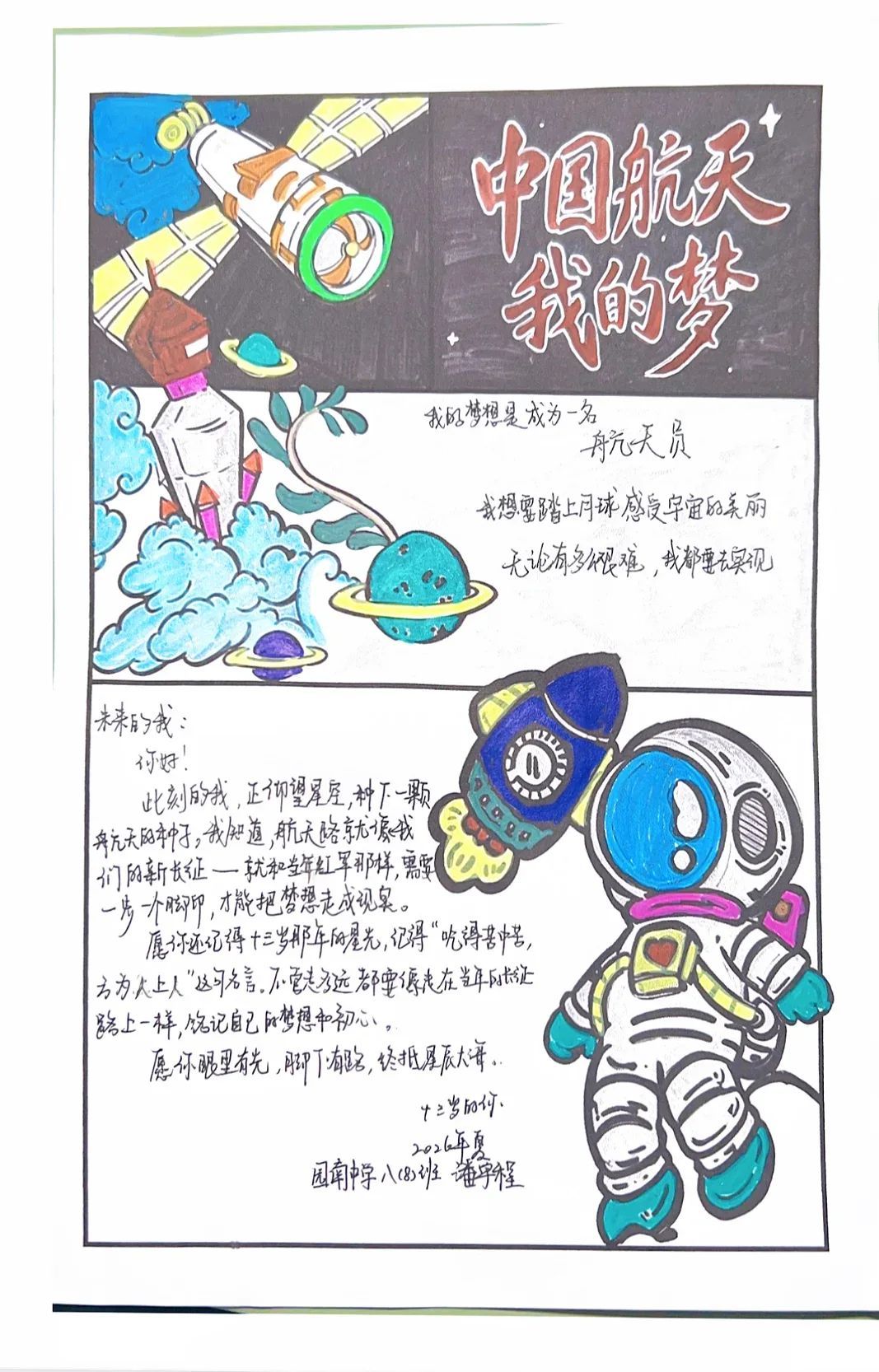 图8.jpg 图8.jpg