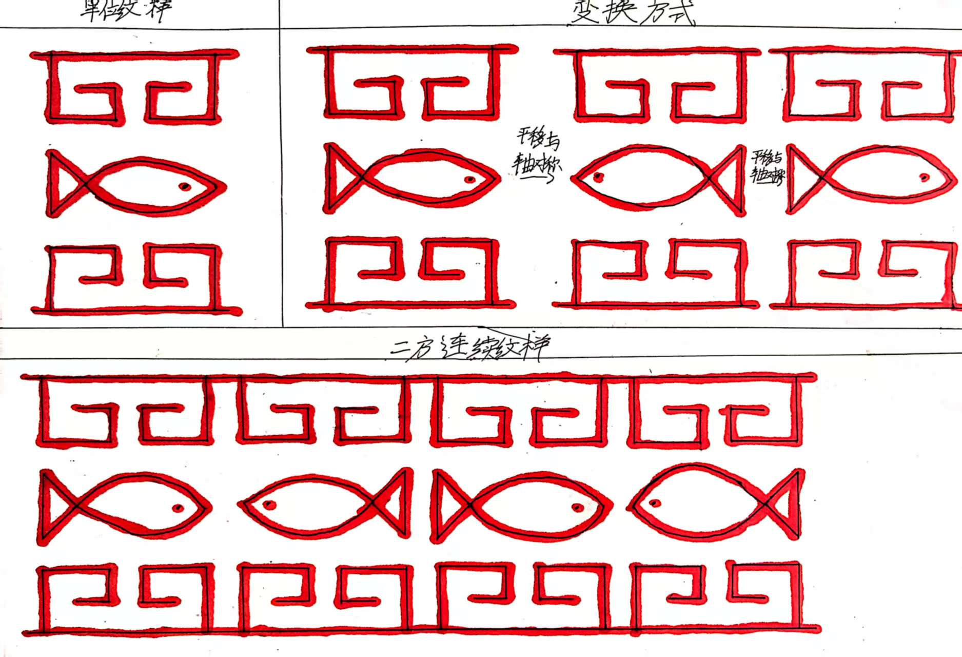 二等奖 七（6）班 李知伦.jpg