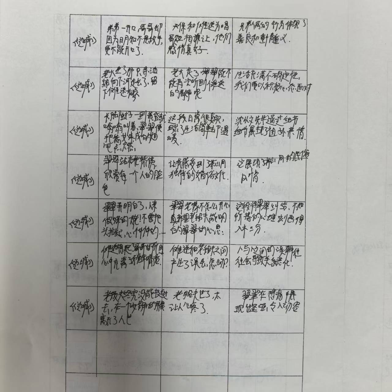 图片16.jpg