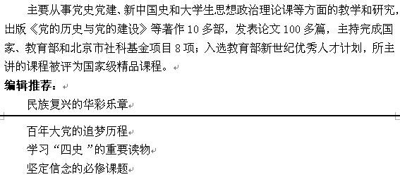 《大国追梦》2.jpg