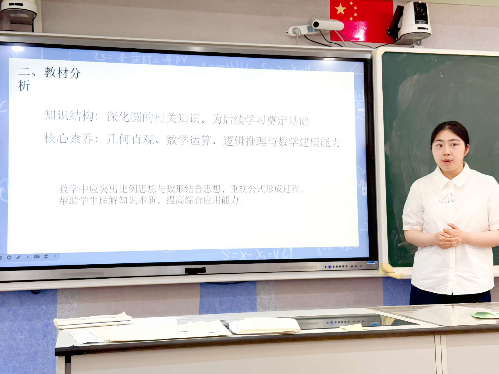 6.2新教师说课比赛图片(9).jpg 6.2新教师说课比赛图片(9).jpg