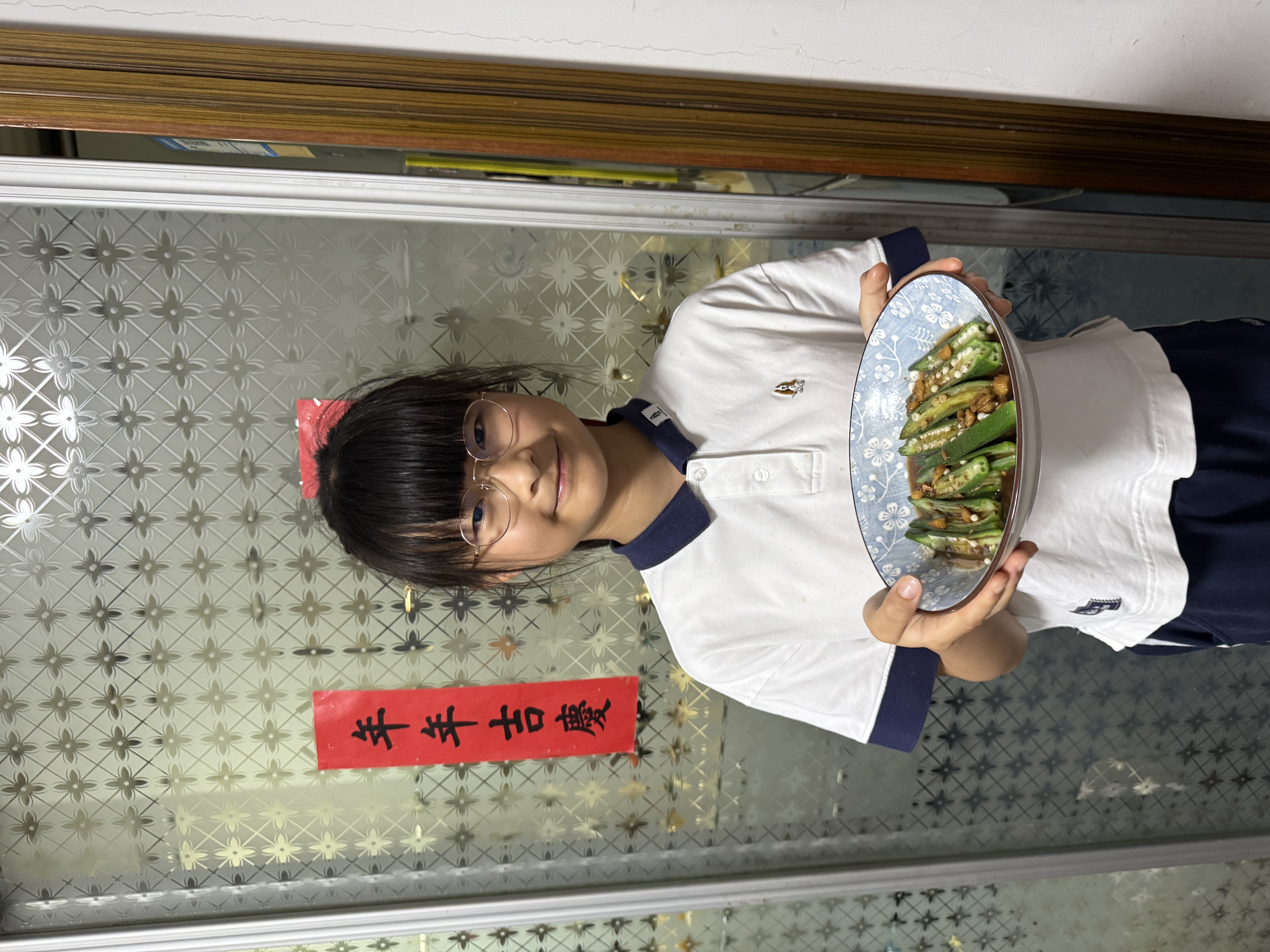 图片38：八（8）徐晓珺.jpg