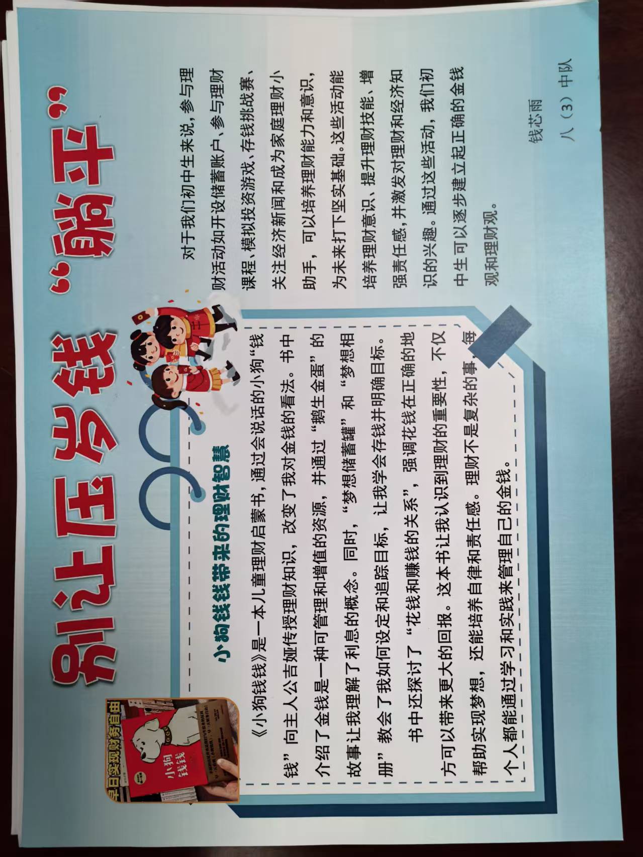 5bceecd2d85c2f7d1be1116996f5a9f.jpg
