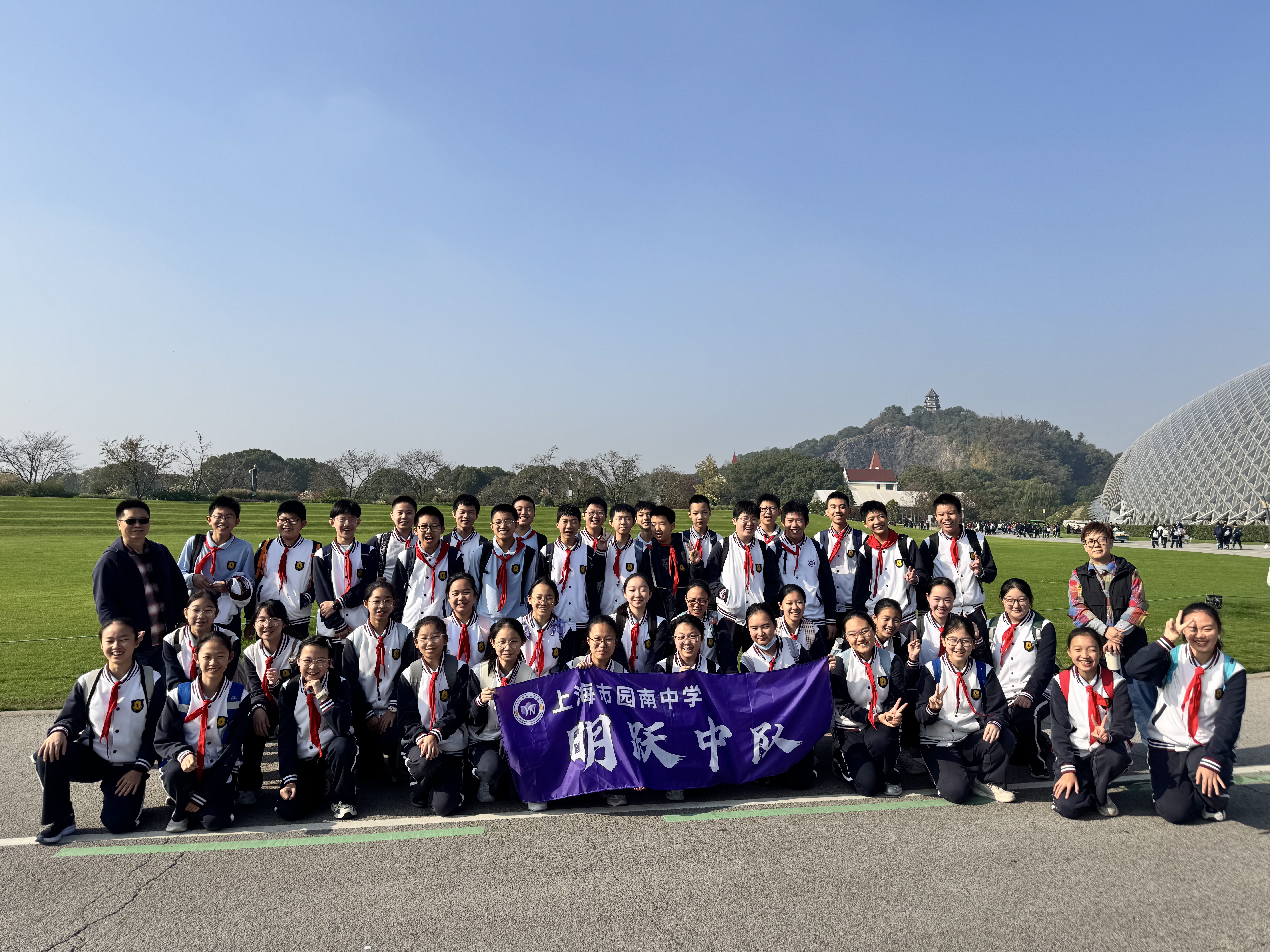 八6班 明跃中队.jpg 八6班 明跃中队.jpg