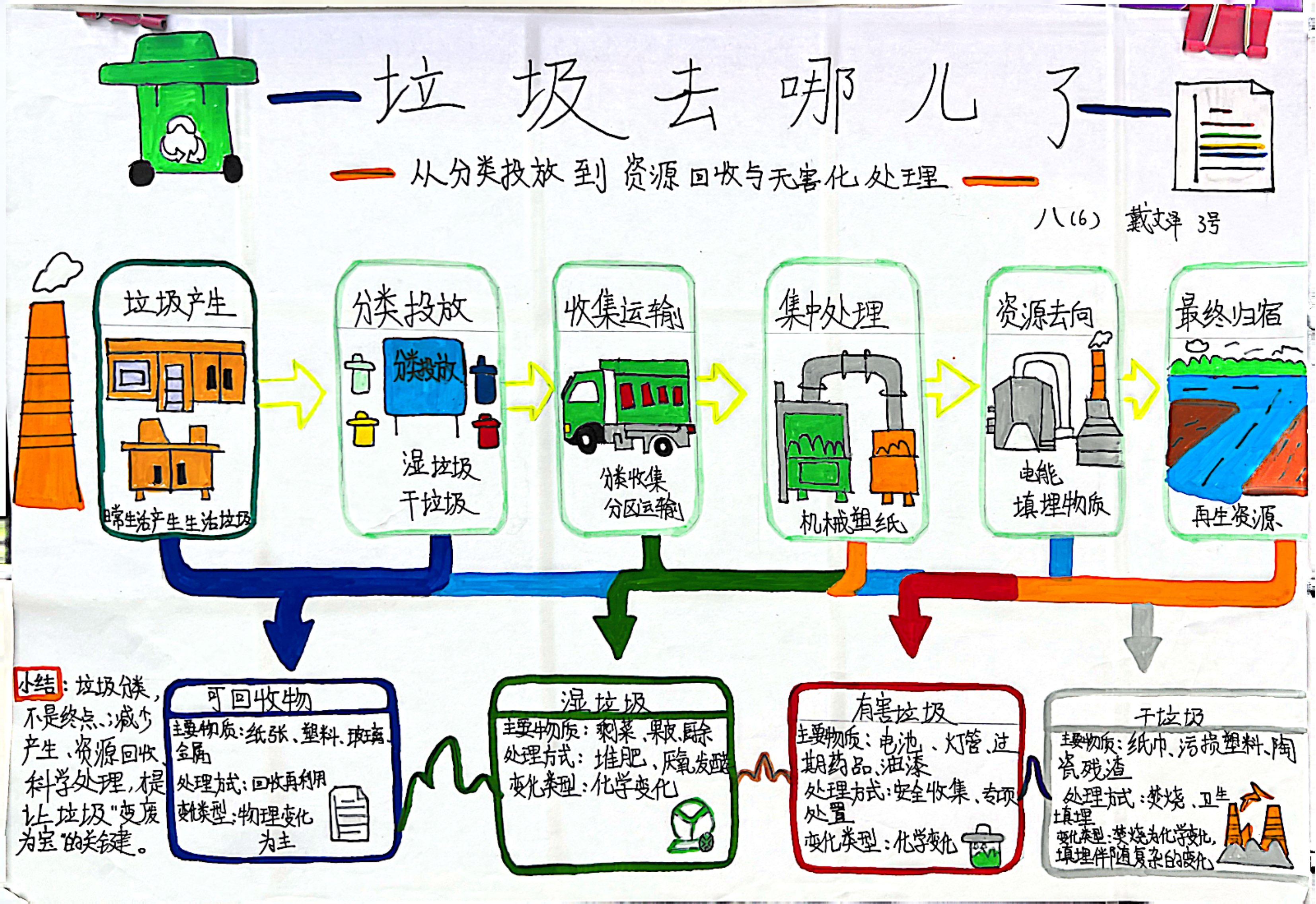 照片20.jpg