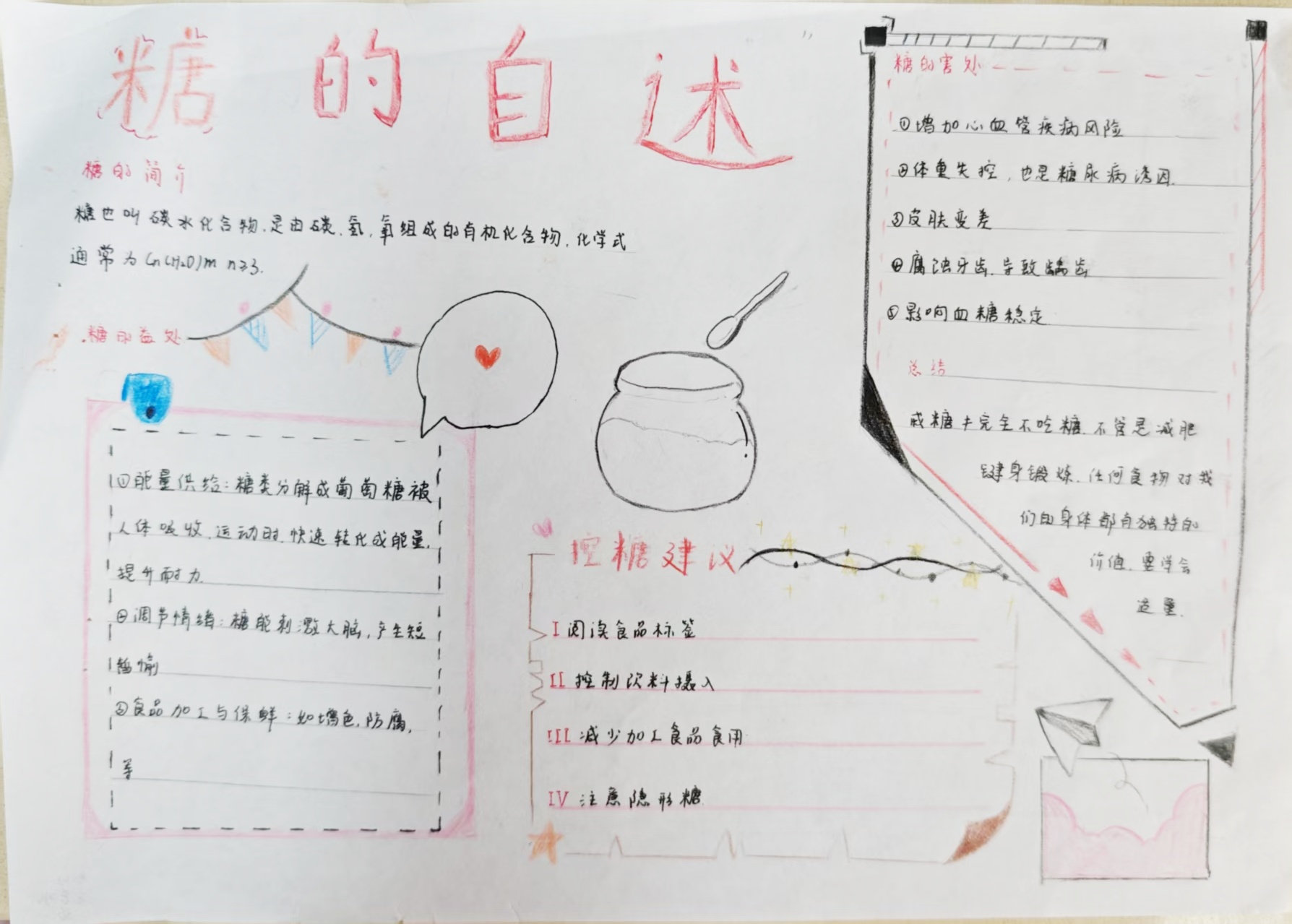 九2 王若冰.jpg