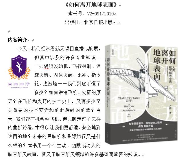 《如何离开地球表面》1.jpg
